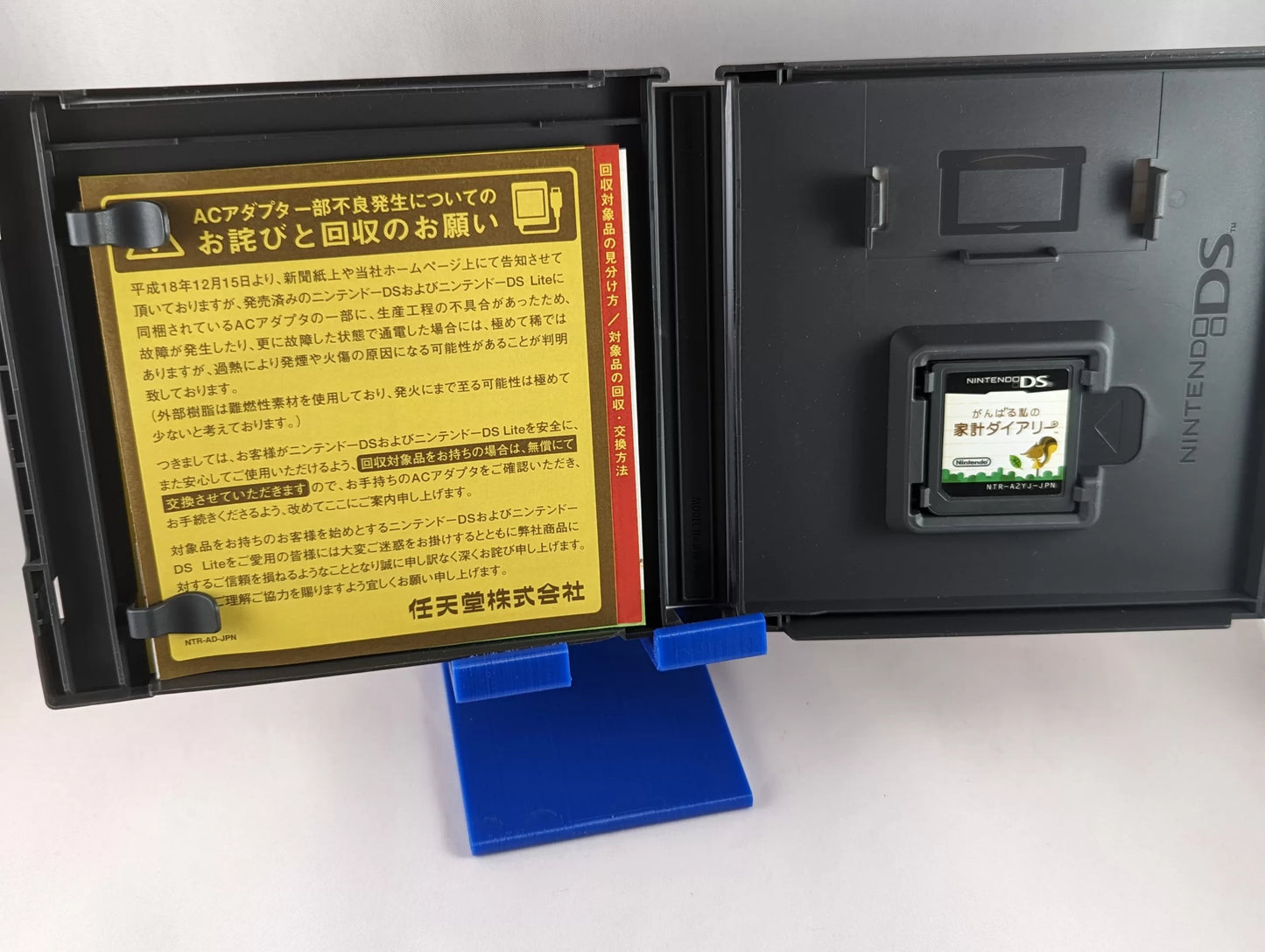 DS - GANBARU WATASHI NO KAKEI DIARY (game+box+instruction) Nintendo – JAPAN