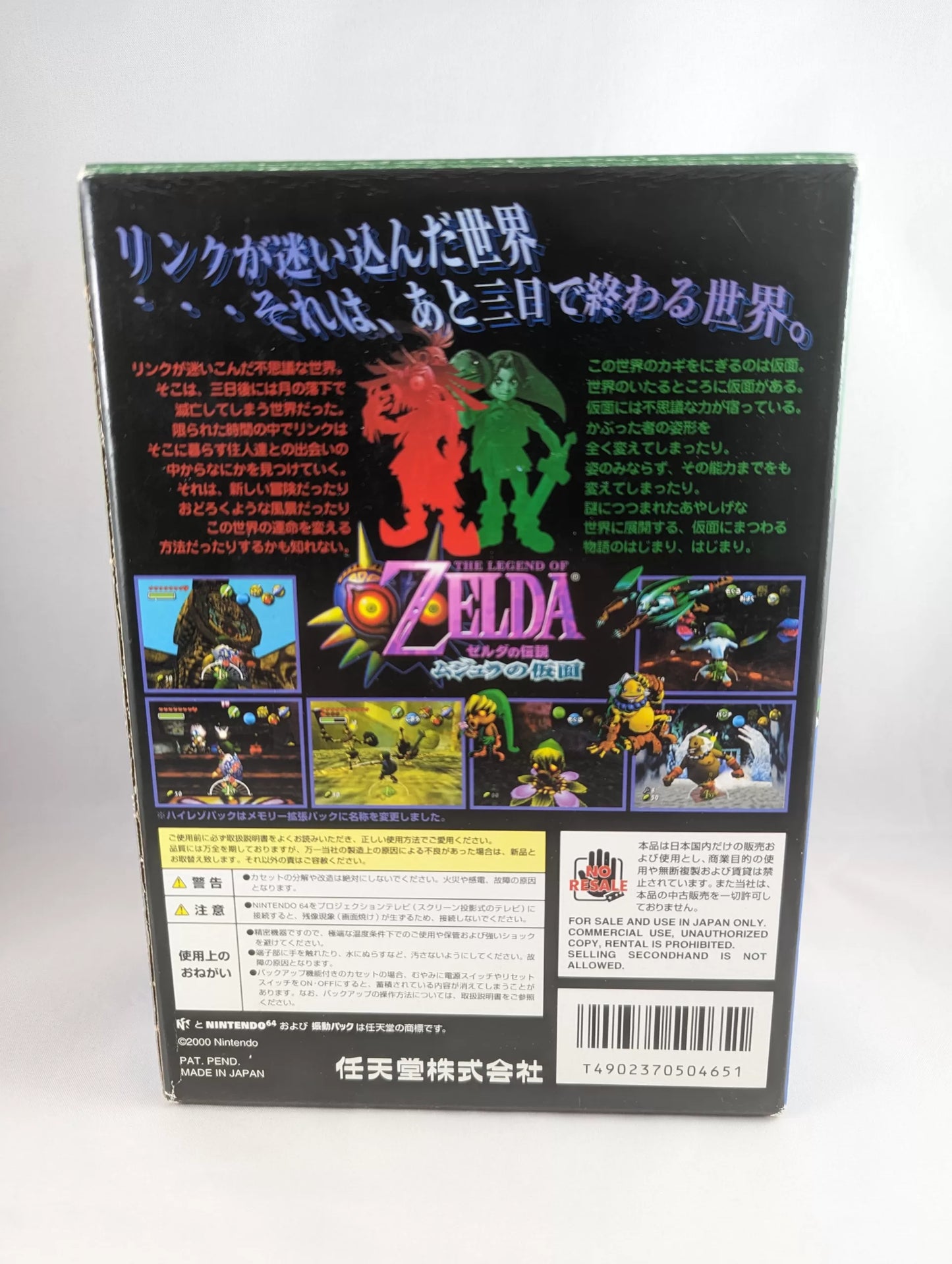 N64 - THE LEGEND OF ZELDA SET - Majoras Mask Game+Memory Expansion Pack - NINTENDO (JAPAN)