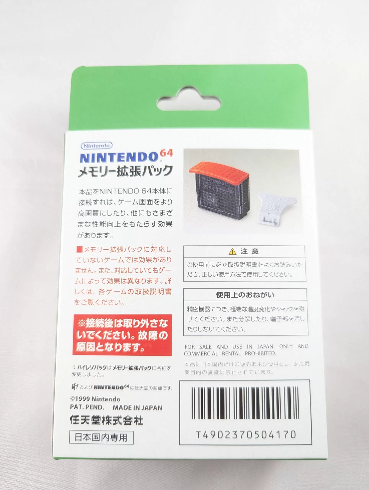 N64 - THE LEGEND OF ZELDA SET - Majoras Mask Game+Memory Expansion Pack - NINTENDO (JAPAN)