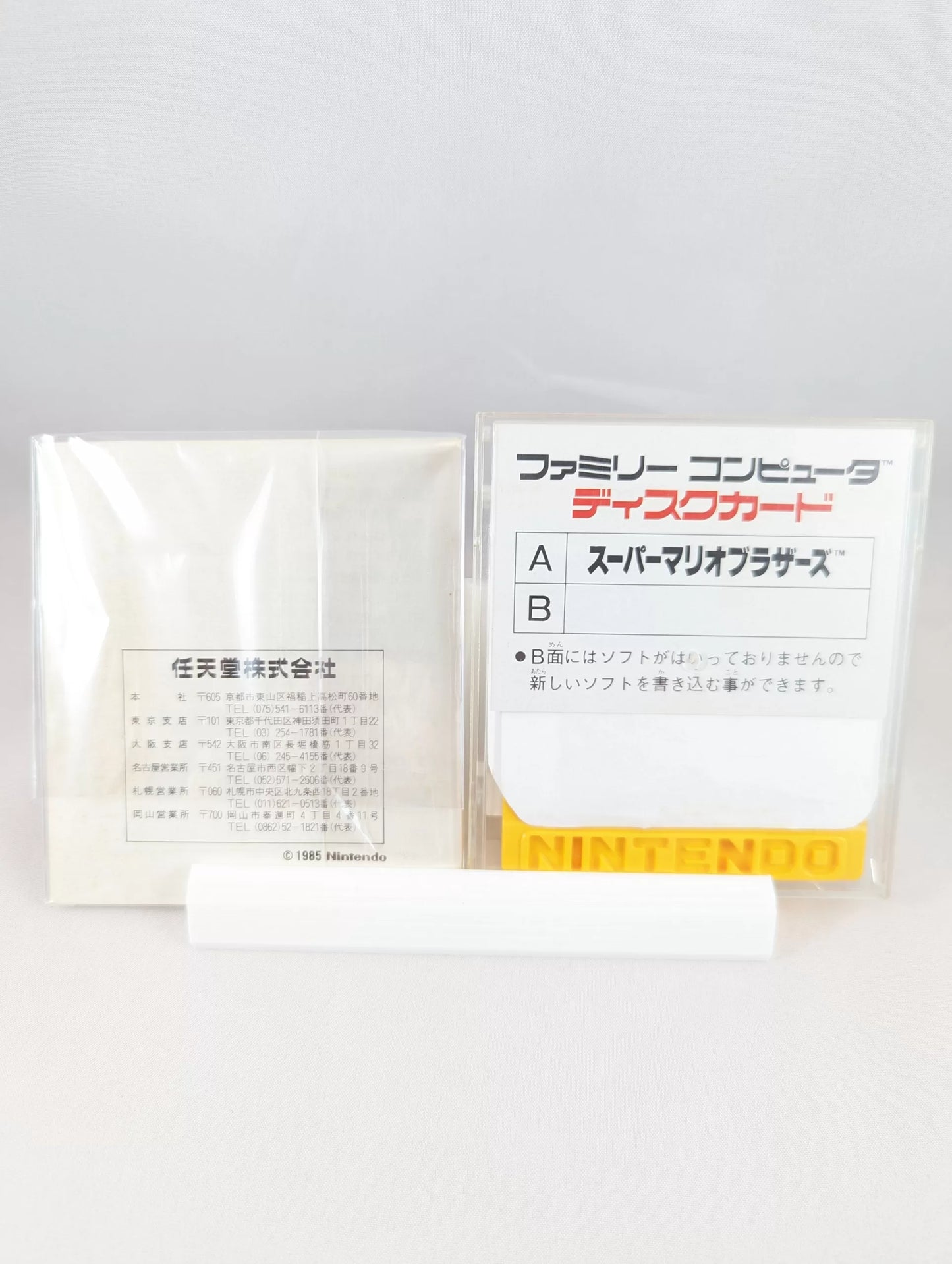 FAMICOM DISK SYSTEM SUPER MARIO BROS (game+case+OUTER BOX+instruction) Nintendo – JAPAN