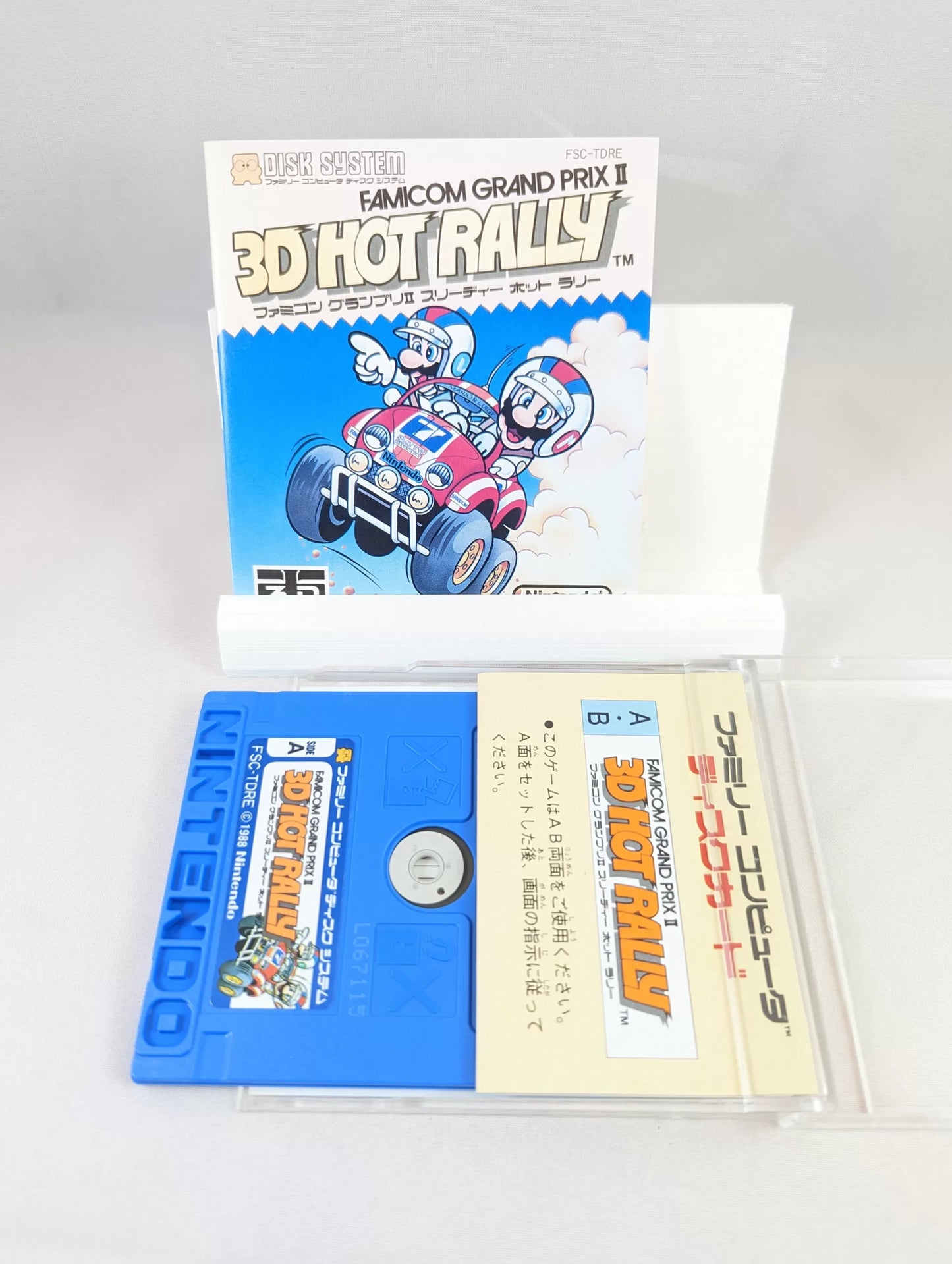 FAMICOM DISK - 3D HOT RALLY - Grand prix II (game+case+OUTER BOX+instruction) NINTENDO - Japan