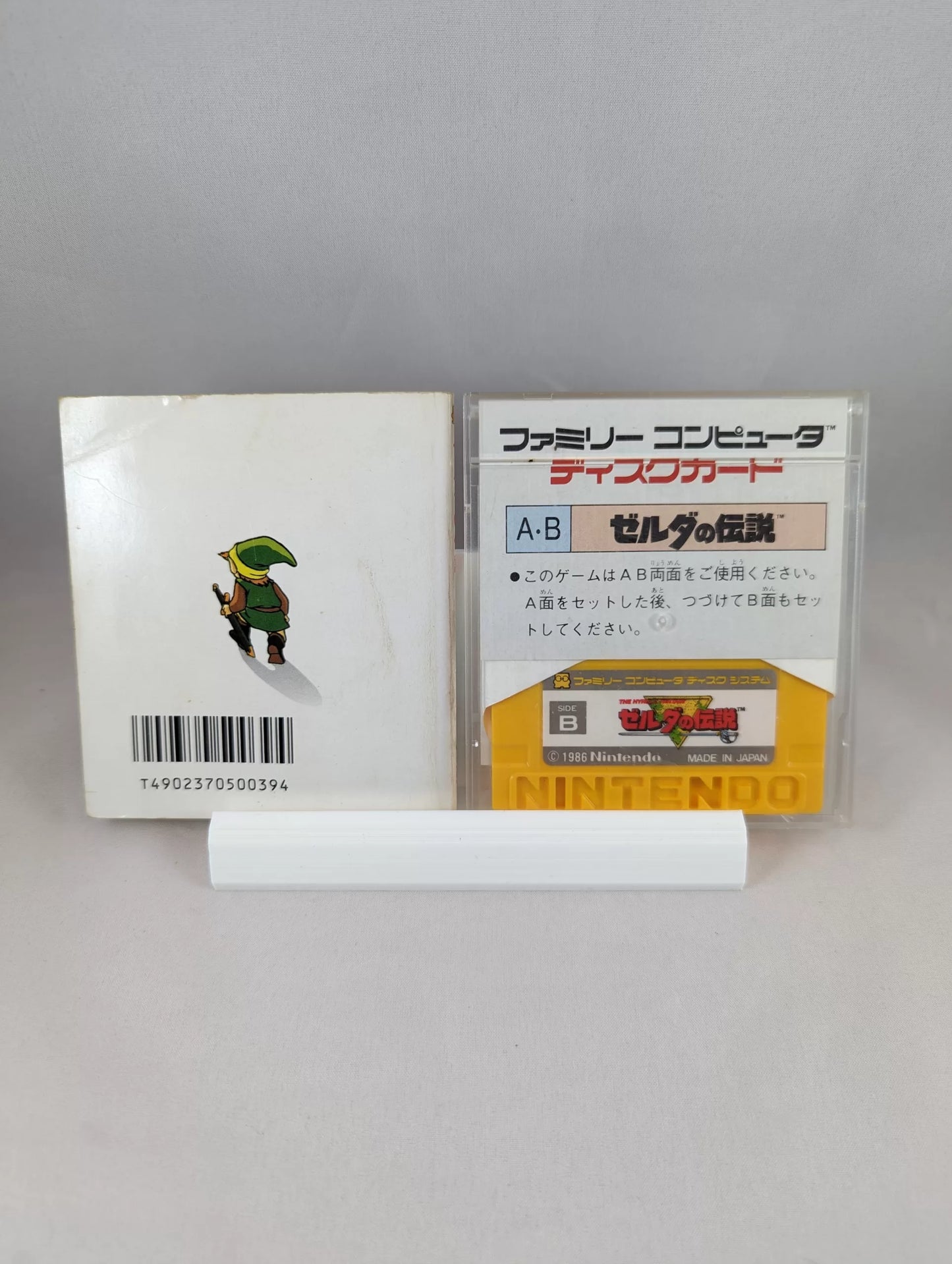 FAMICOM DISK SYSTEM THE LEGEND OF ZELDA - Hyrule Fantasy (game+case+OUTER BOX+instruction) Nintendo – JAPAN