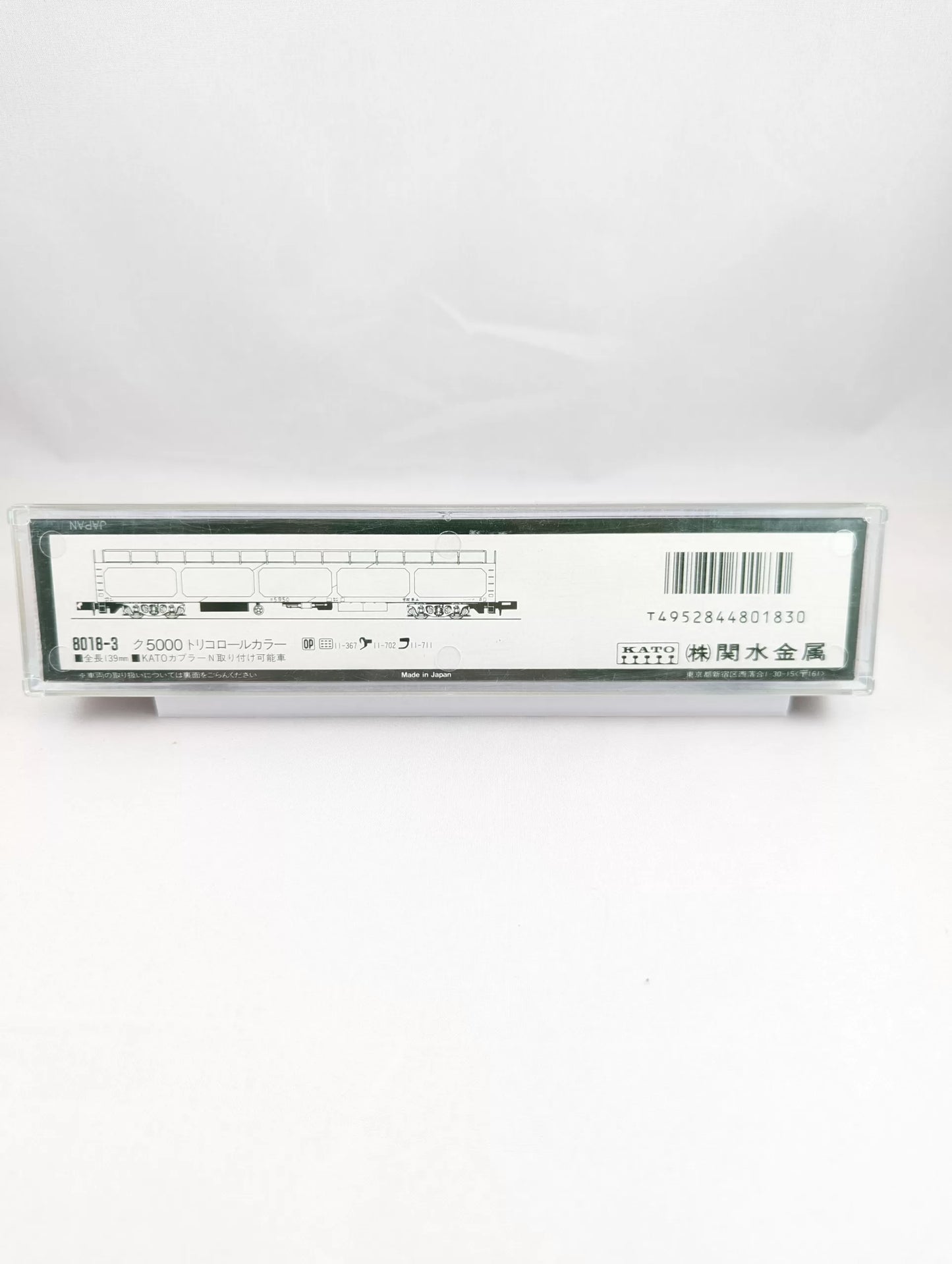 KATO train - Freight WAGON 8018-3 Ku5000 (BRAND NEW)