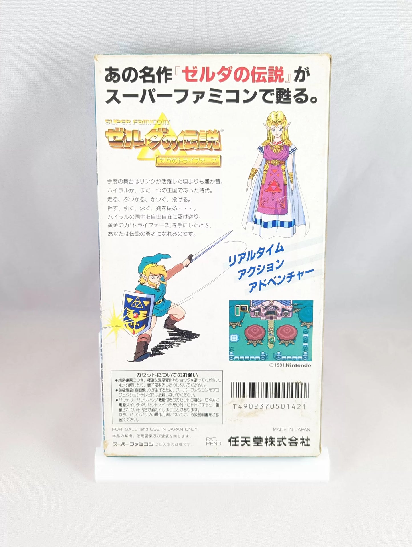SUPER FAMICOM - LA LÉGENDE DE ZELDA - Triforce des DIEUX avec GUIDE - Super Nintendo (JAPON)