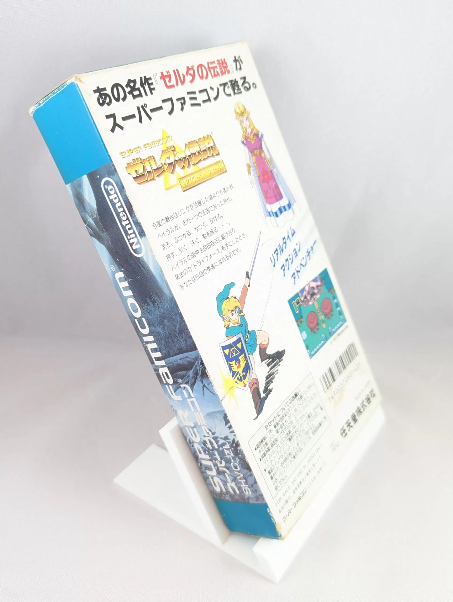 SUPER FAMICOM - LA LÉGENDE DE ZELDA - Triforce des DIEUX avec GUIDE - Super Nintendo (JAPON)