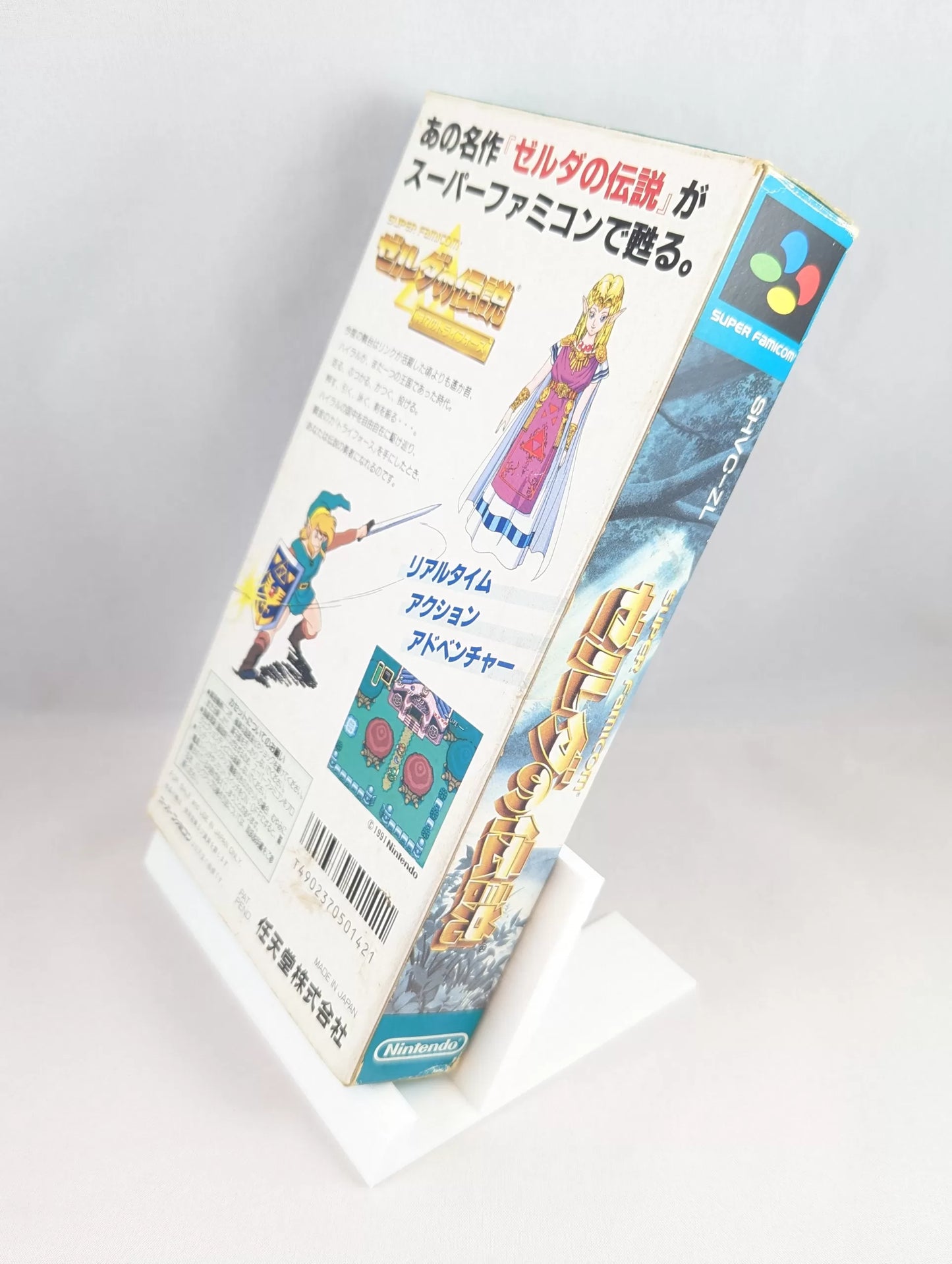 SUPER FAMICOM - LA LÉGENDE DE ZELDA - Triforce des DIEUX avec GUIDE - Super Nintendo (JAPON)