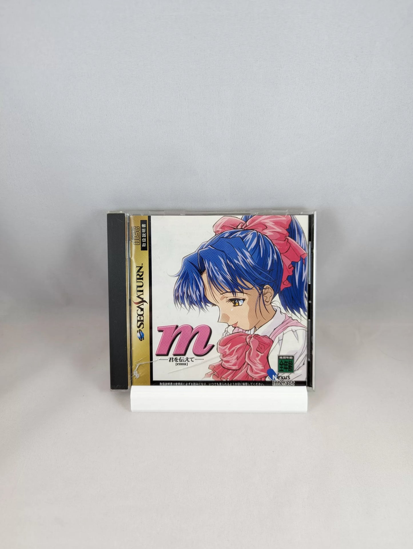 SEGA Saturn - M Kimi wo Tsutaete (Japan-game)