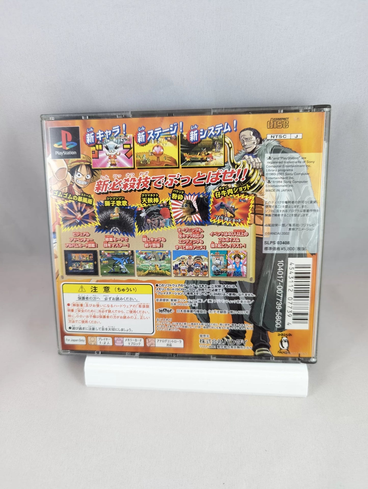 PS1 - One Piece Grand Battle 2 (game+box+instruction) Sony Playstation (JAPAN)