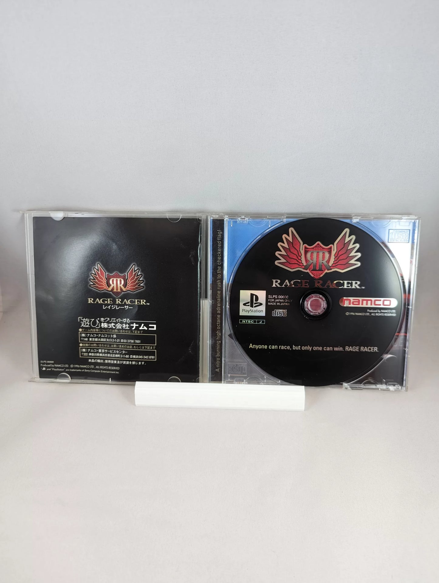 PS1 - Rage Racer (Variant of Ridge Racer) Sony Playstation (JAPAN-game)
