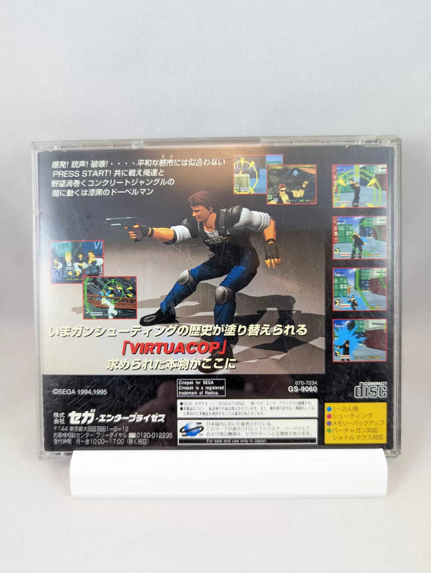 SEGA SATURN - VIRTUA COP (game+case+instruction) JAPAN