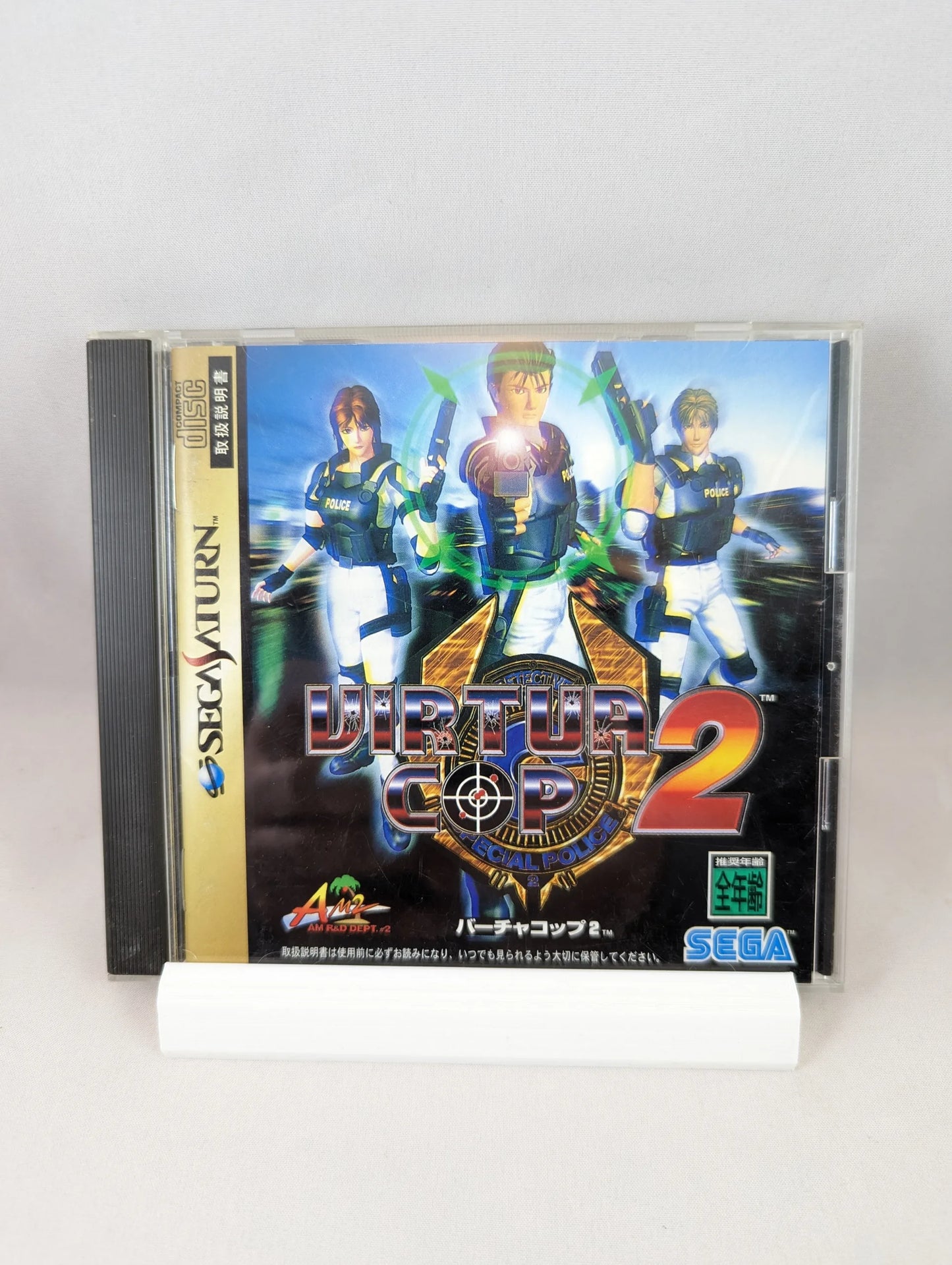 SEGA SATURN - VIRTUA COP 2 (game+case+instruction) JAPAN