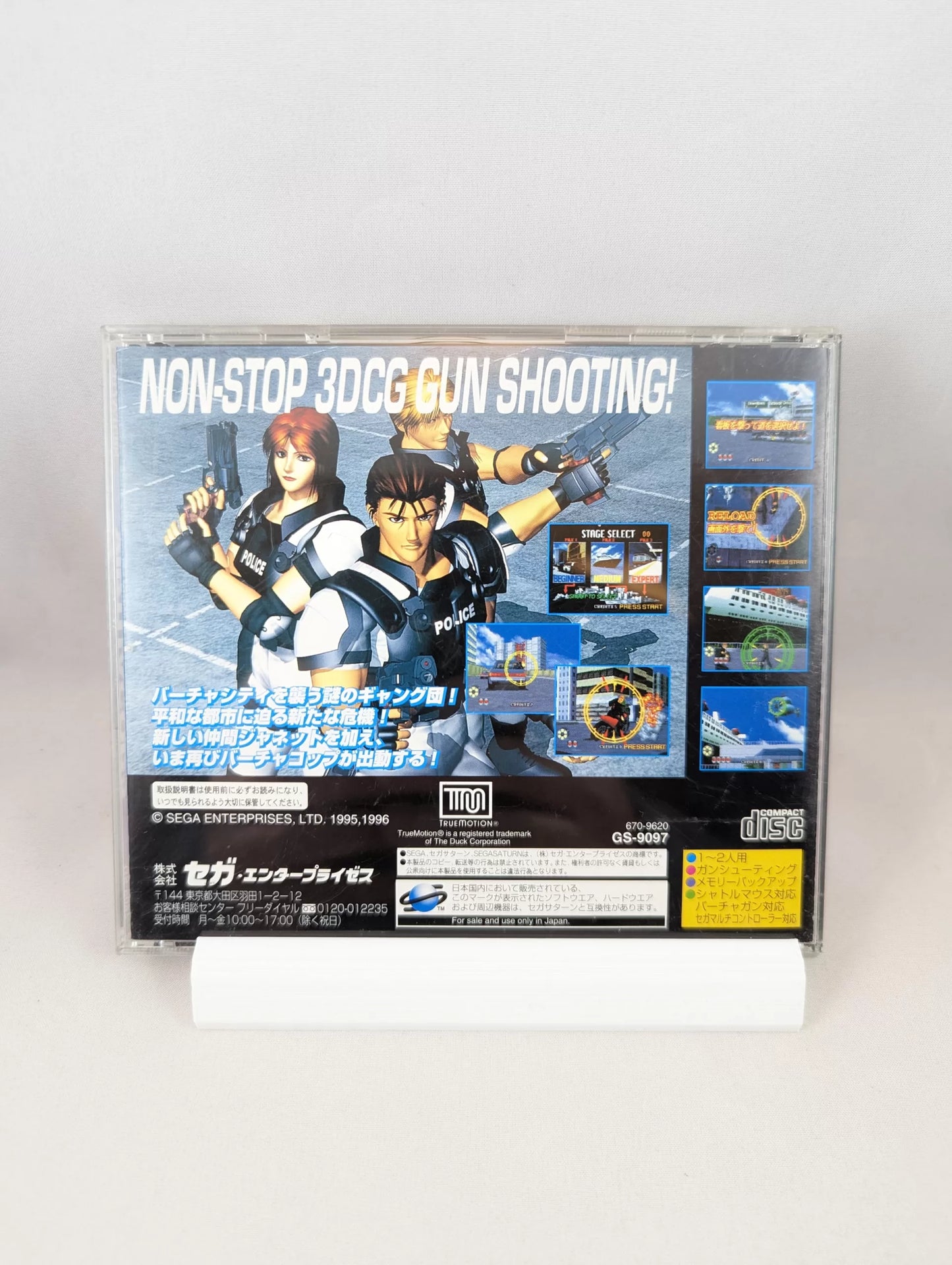 SEGA SATURN - VIRTUA COP 2 (game+case+instruction) JAPAN
