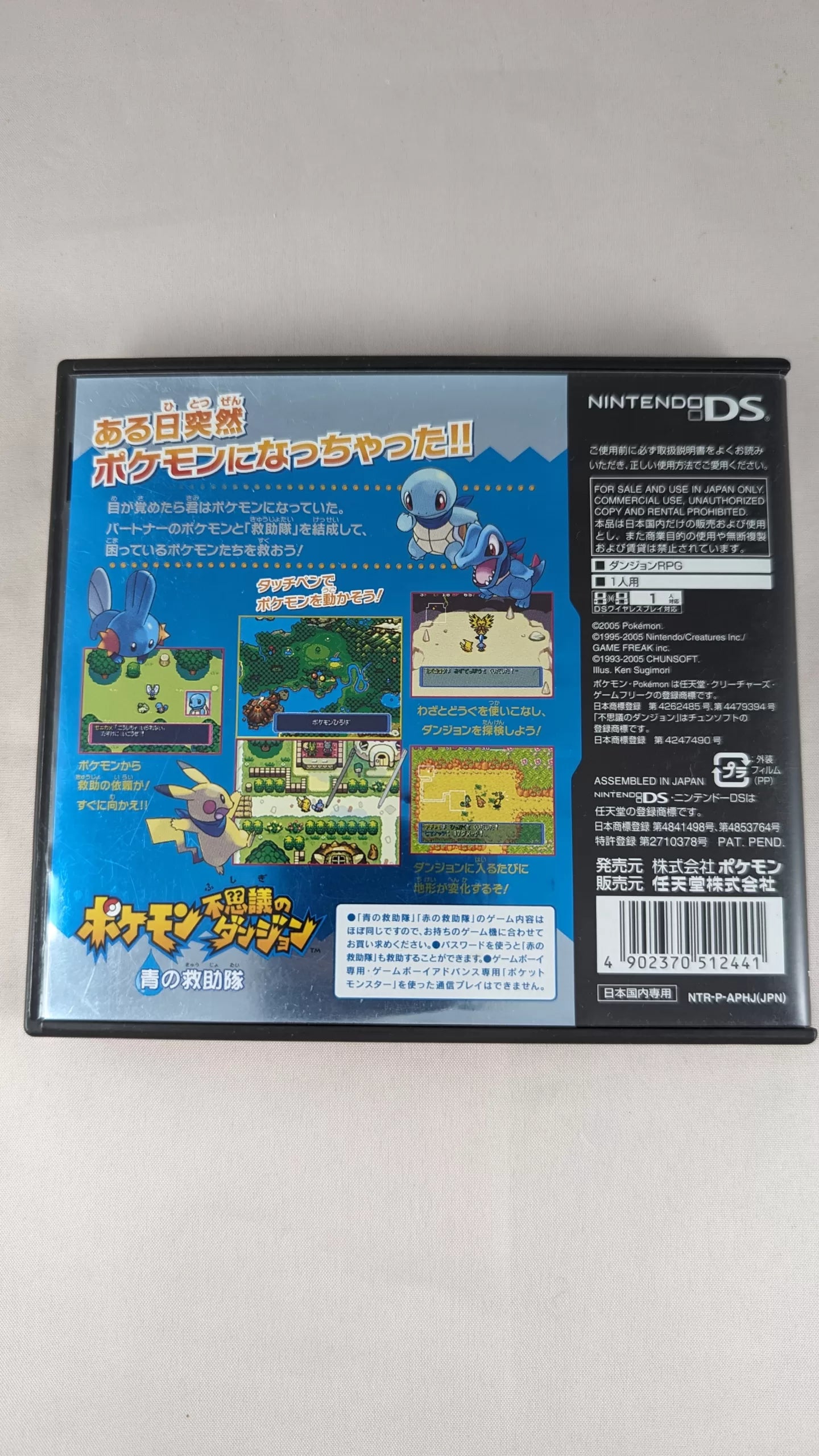 DS - Pokemon Mystery Dungeon Blue Rescue Team Nintendo (game+box+instruction) Nintendo – JAPAN