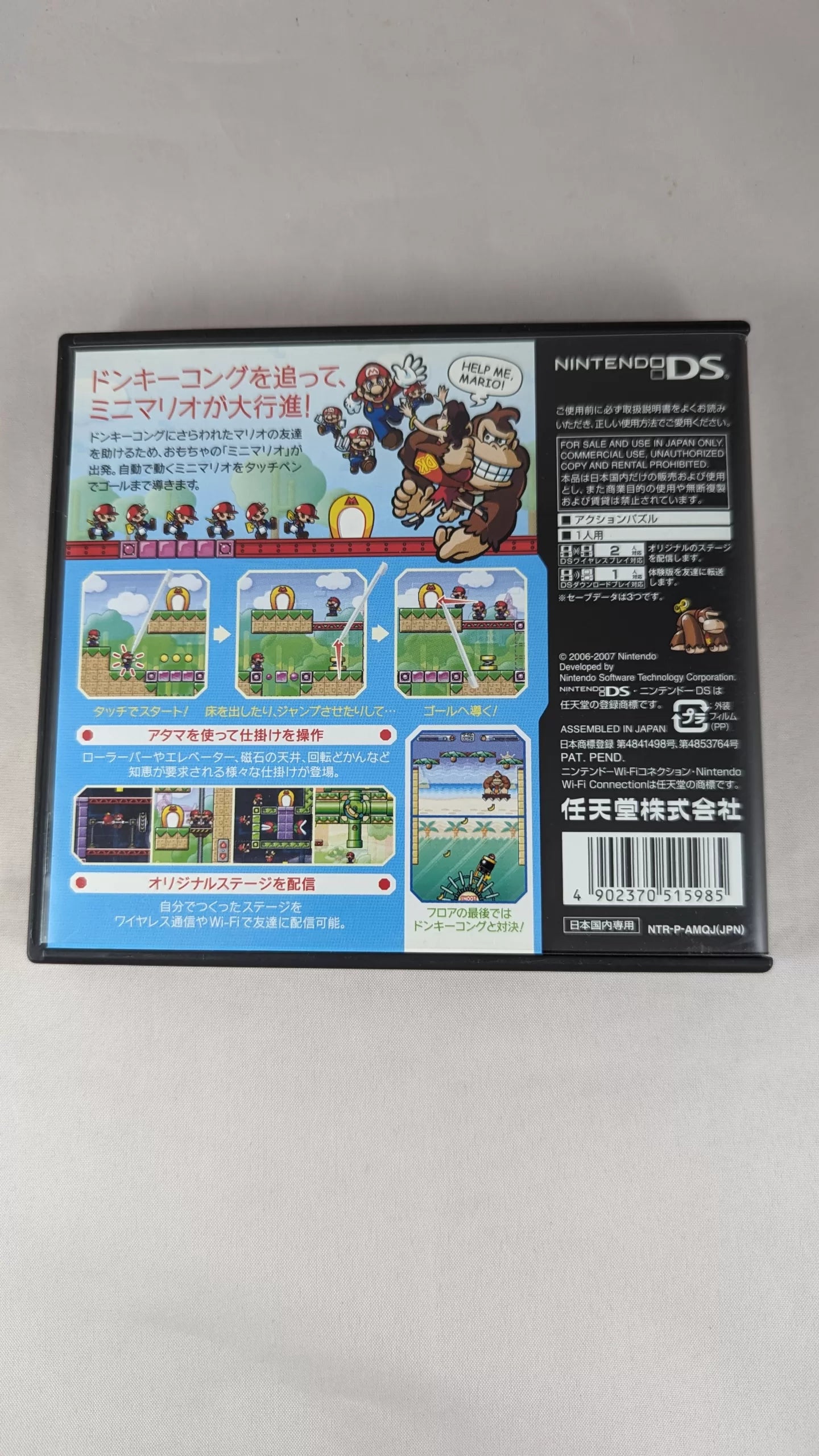 DS Mario VS Donkey Kong 2 - March of Minis (game+box+instruction) Nintendo – JAPAN