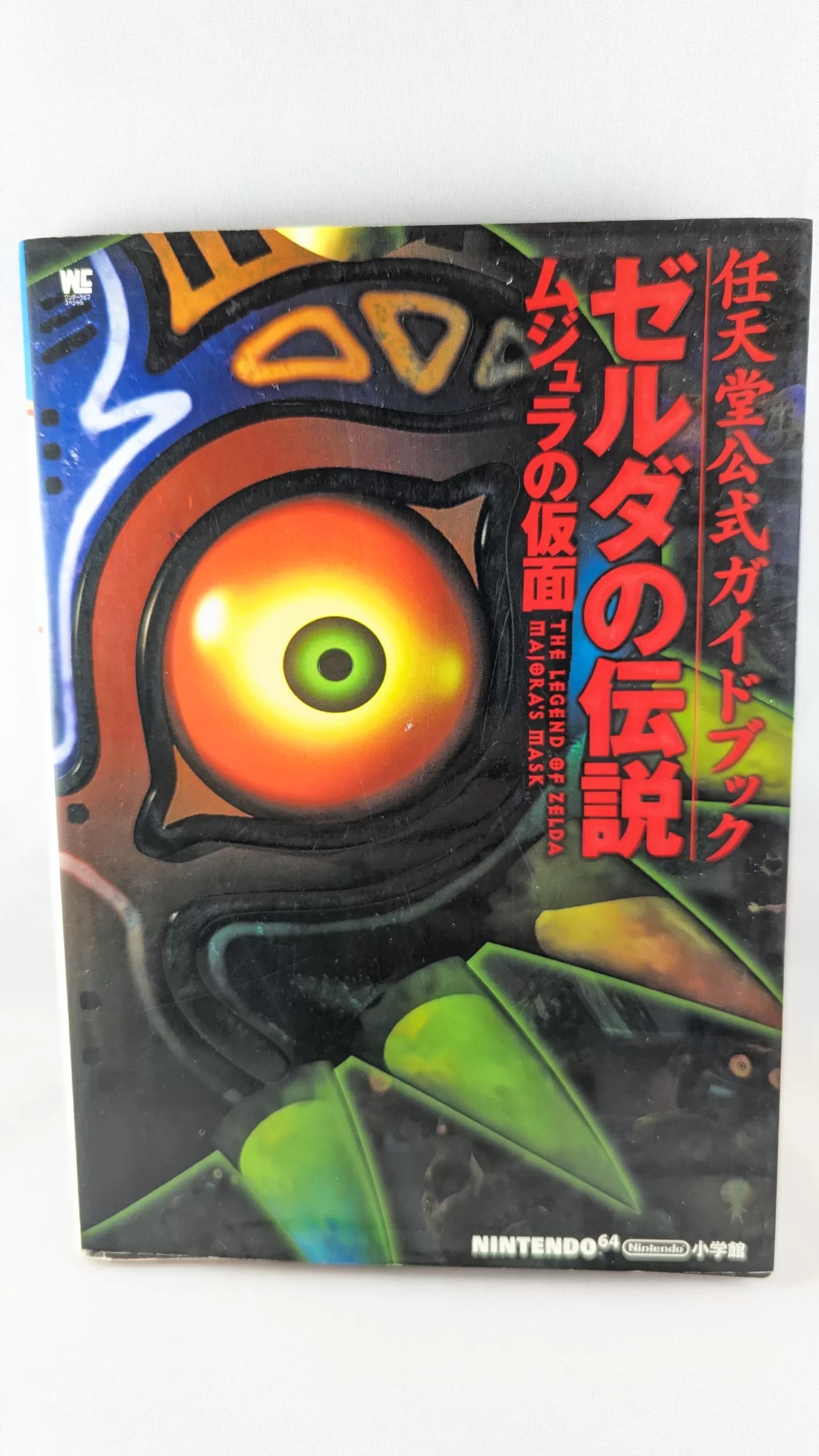 N64 - The Legend of Zelda - Majora's Mask - Nintendo Power GUIDE OFFICIEL (Livre)