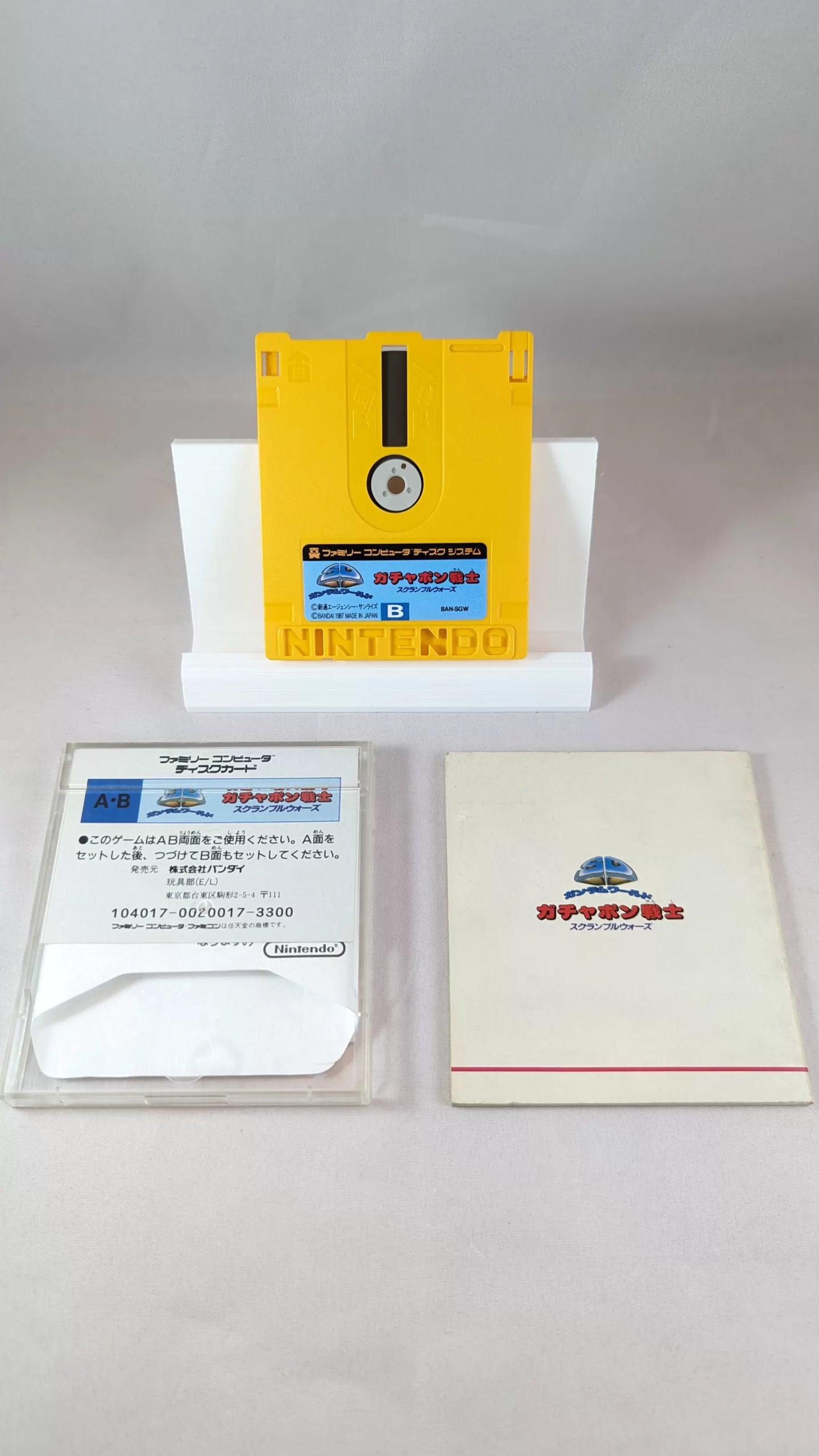 FAMICOM DISK Gundam World Gachapon - Senshi Scramble Wars (game+case+instruction) Nintendo – JAPAN