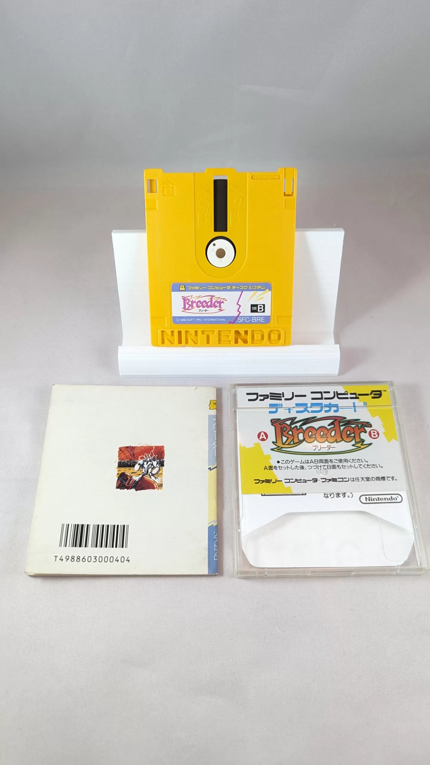 FAMICOM DISK - Breeder (game+case+instruction) Nintendo – JAPAN