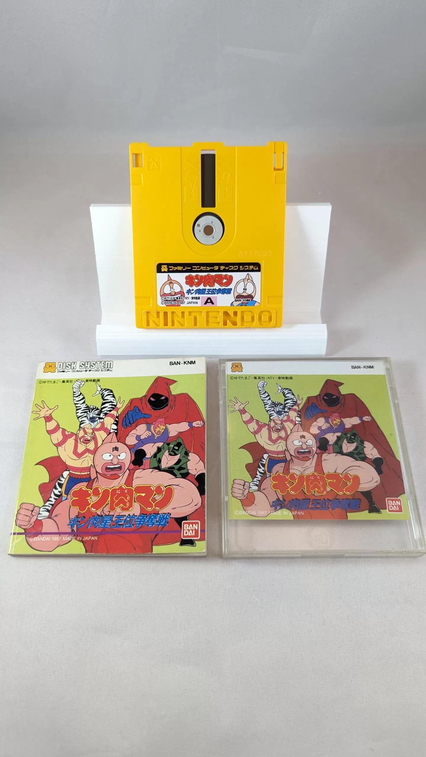FAMICOM DISK - Muscle Man - Kinnikuman - Kinnikusei Oui Soudatsusen (game+case+instruction) Nintendo – JAPAN