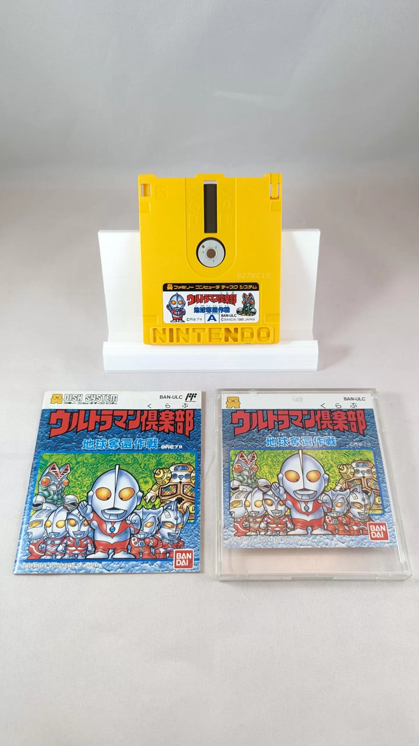 Disque FAMICOM - Ultraman Club Chikyu Dakkan (jeu + boîtier + instructions) Nintendo – JAPON