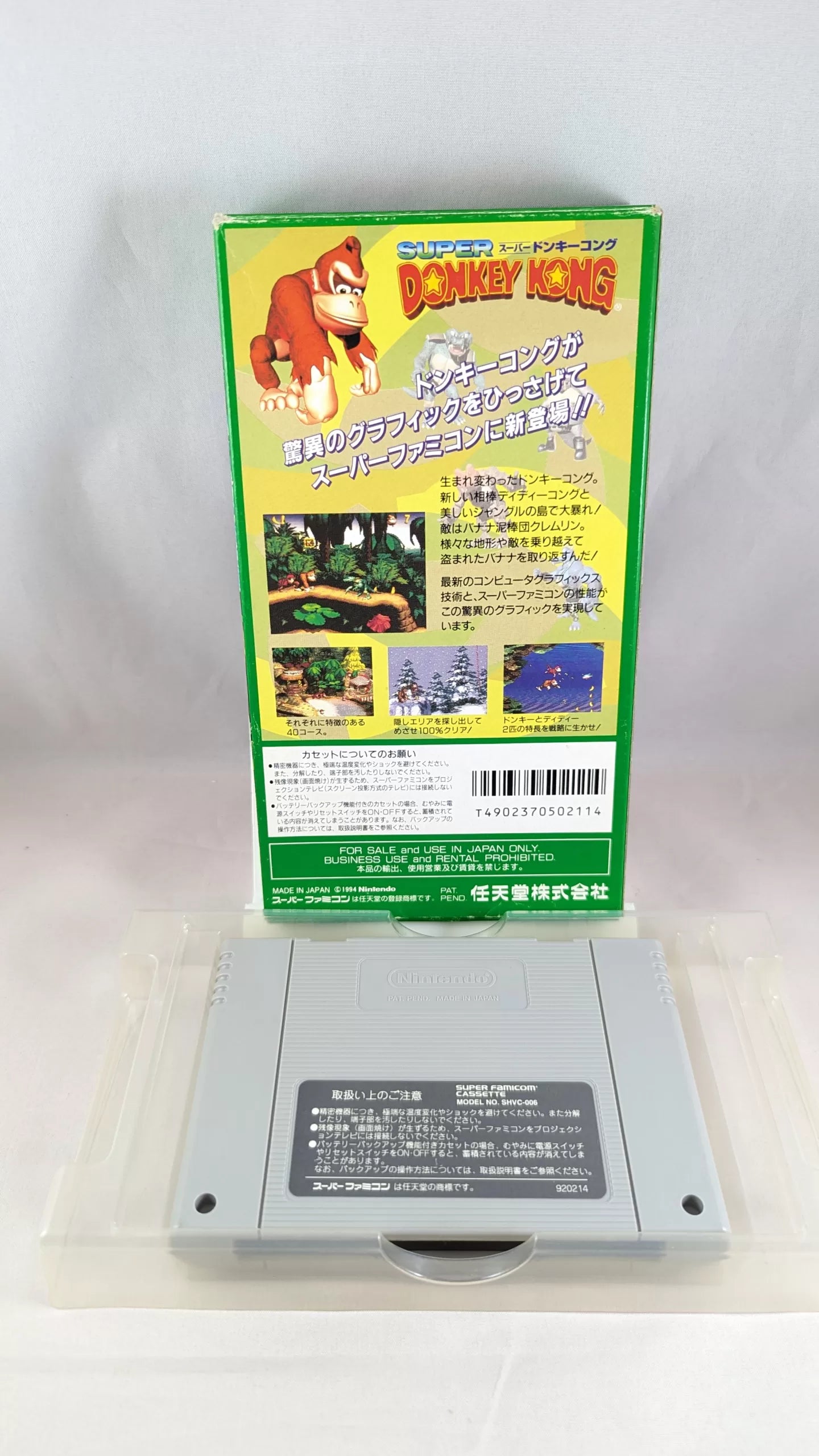 SUPER FAMICOM - Donkey Kong (game+box) Super Nintendo (JAPAN)