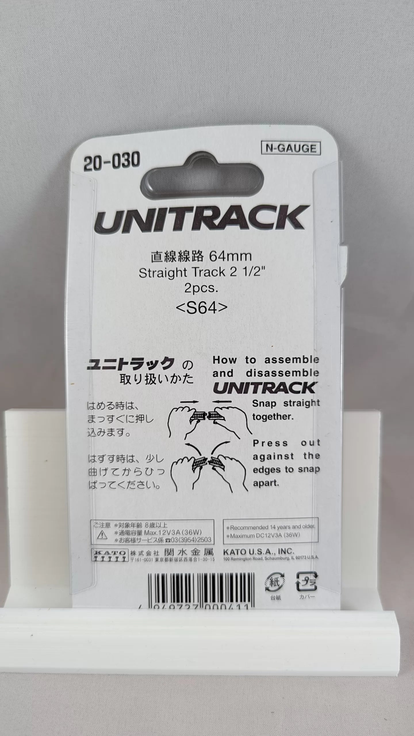 KATO Straight Track UNITRACK S64 (64mm) ( 20-030)