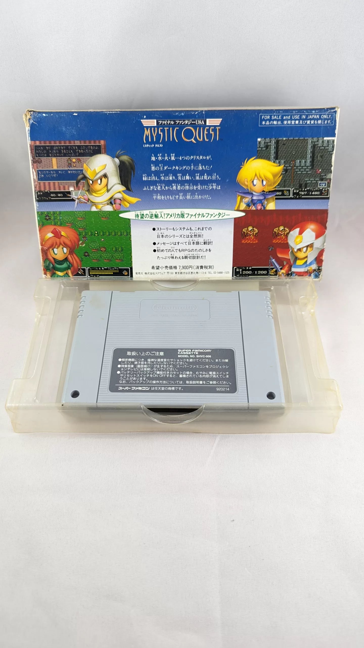 SUPER FAMICOM - Mistic Quest USA (game+box) Super Nintendo (JAPAN)