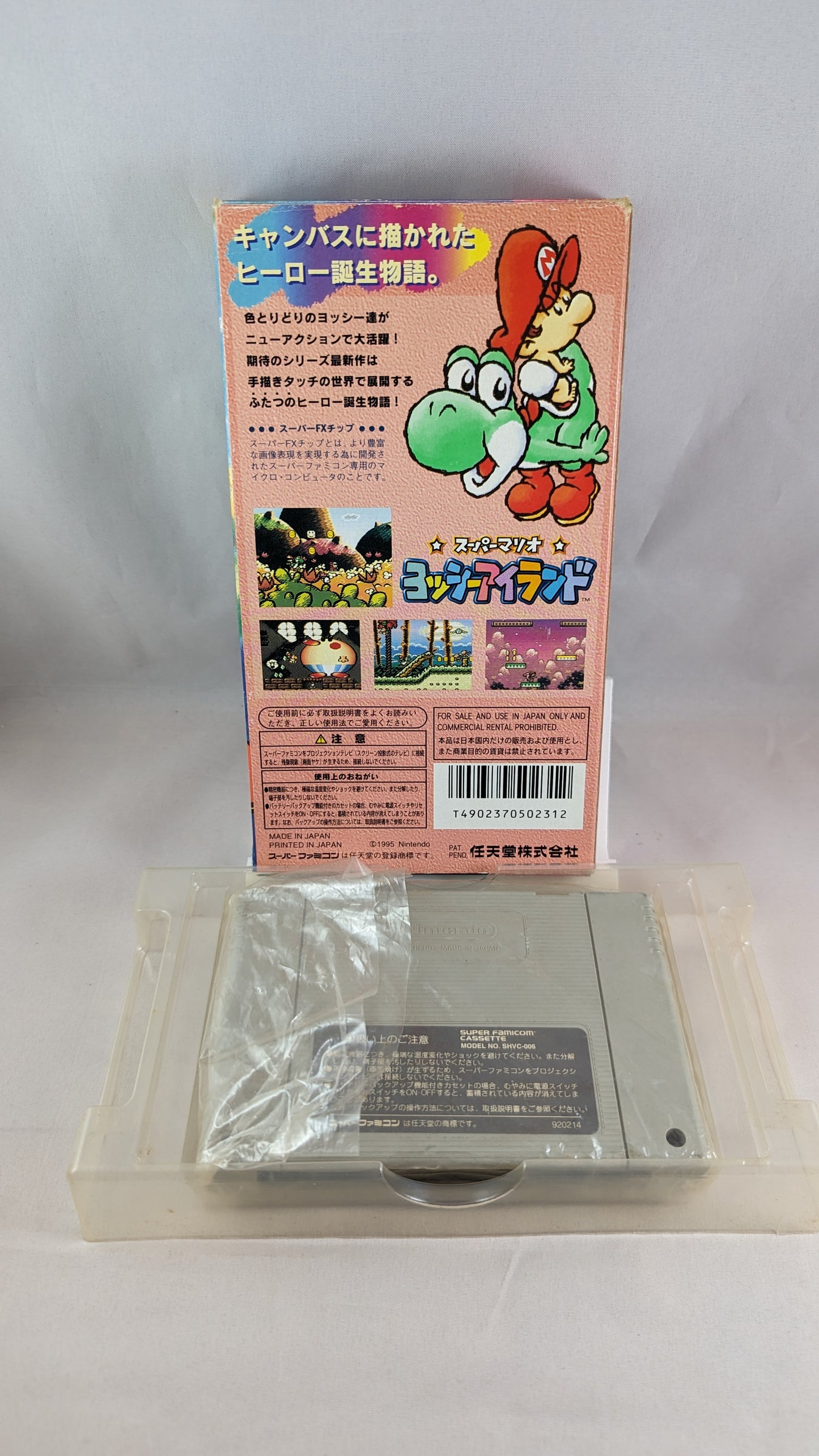 SUPER FAMICOM - Super Mario World 3 - Yossy island yoshi Super Nintendo (JAPAN)
