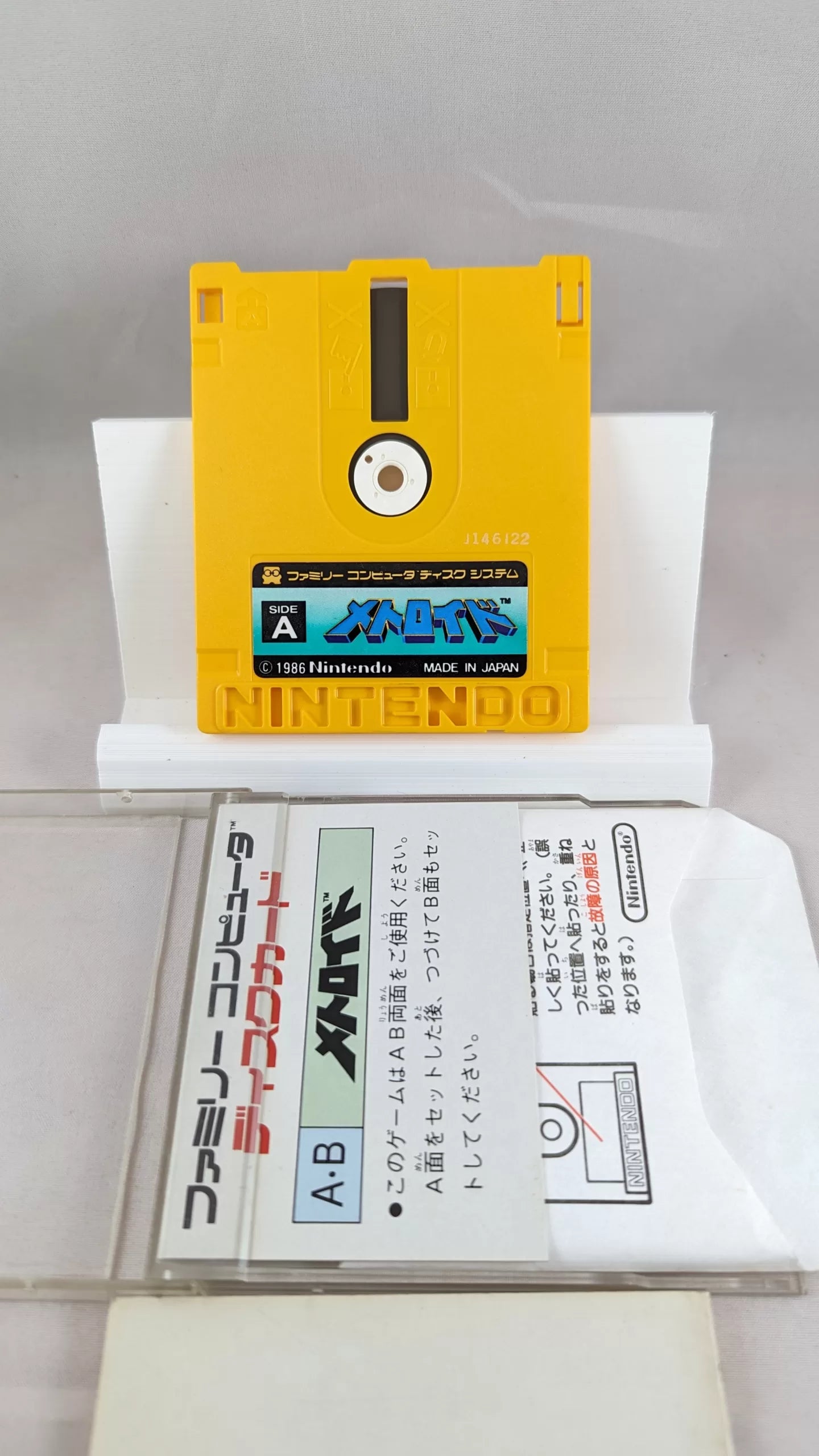 Disque FAMICOM - Metroid (jeu + boîte + étui + instructions) Nintendo – JAPON