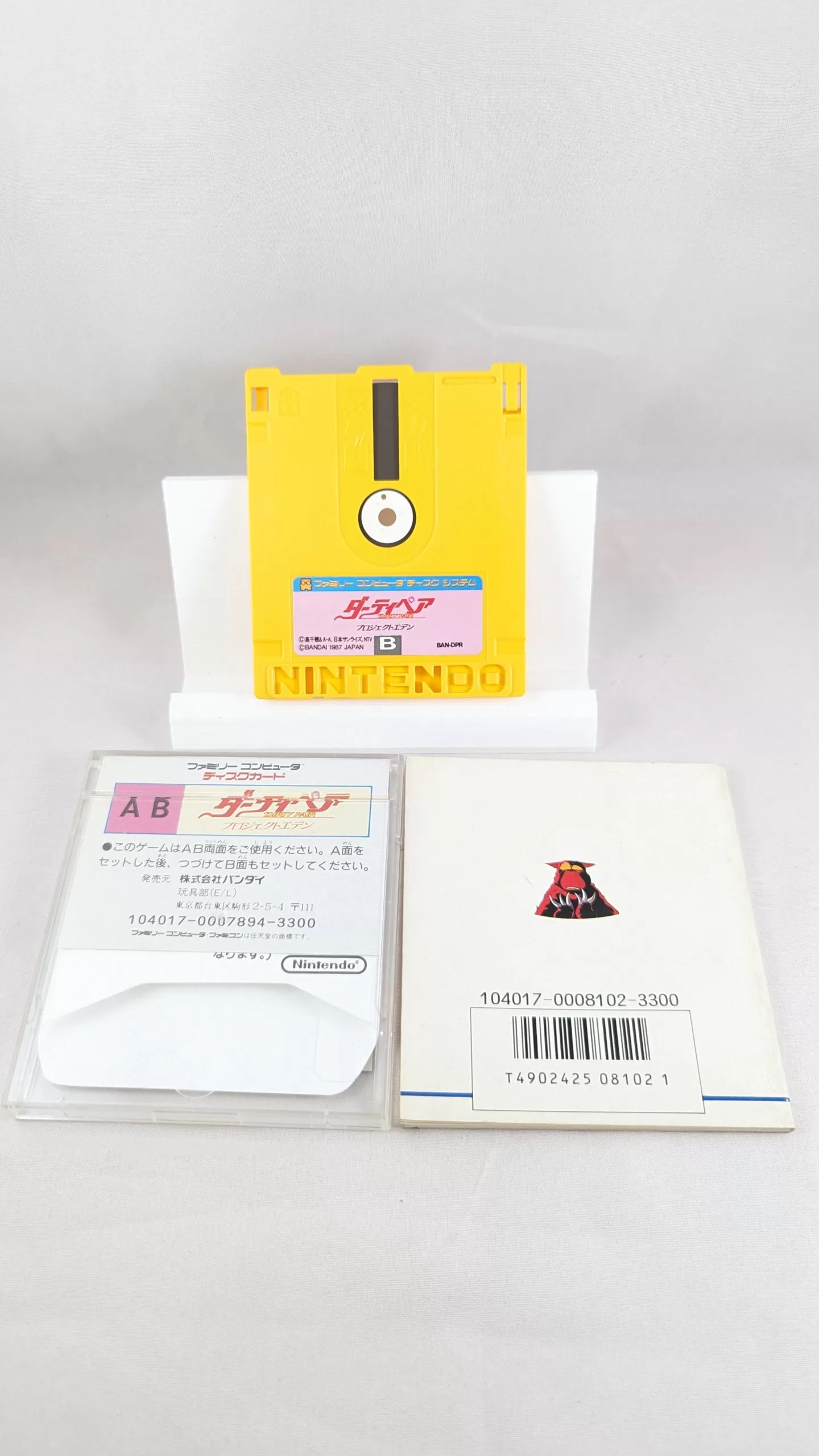 DISQUE FAMICOM - Dirty Pair Project Eden (jeu + boîtier + instructions) Nintendo – JAPON