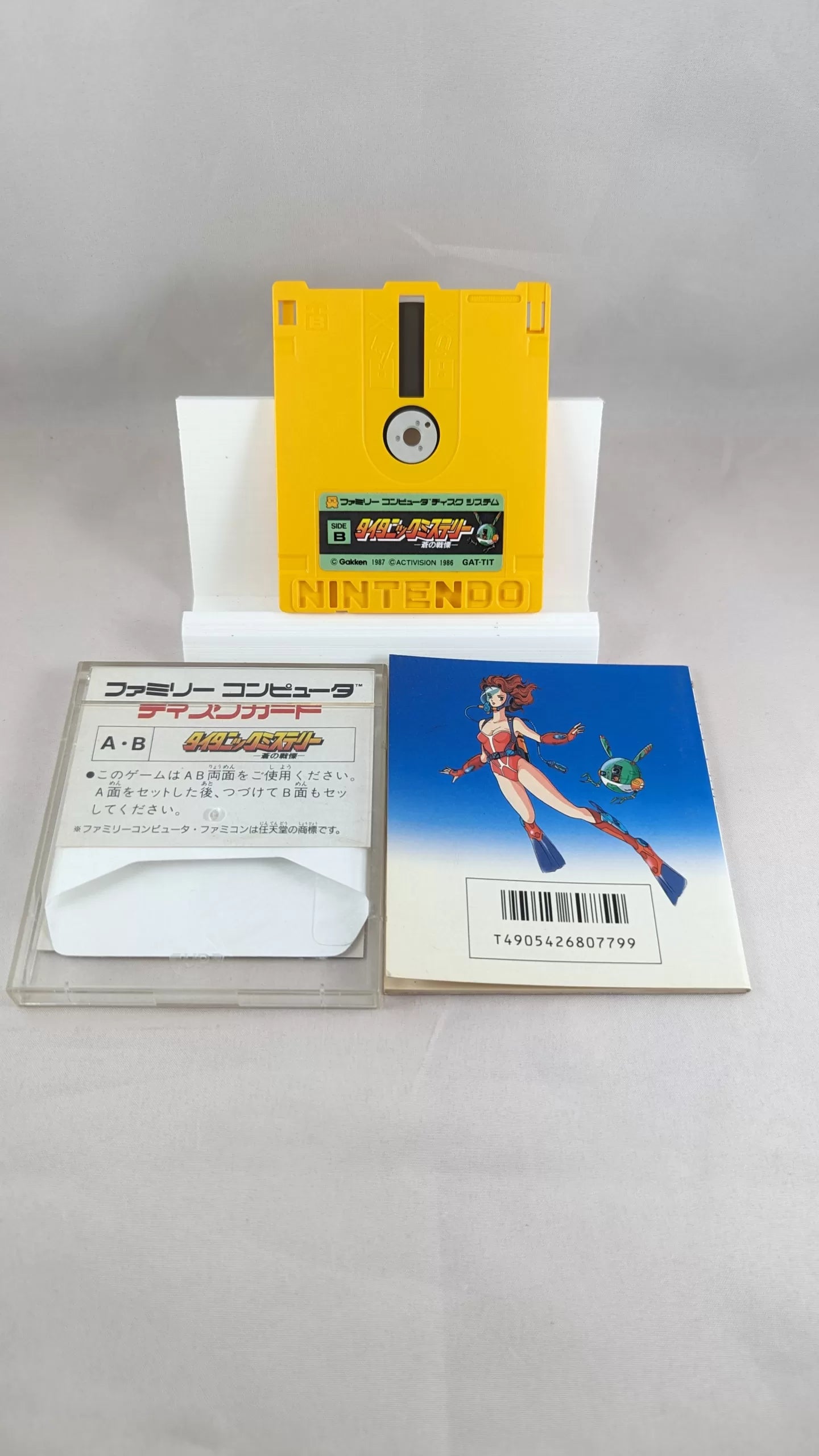 DISCO FAMICOM - Titanic Mystery - Ao no Senritsu (juego+estuche+instrucciones) Nintendo – JAPÓN