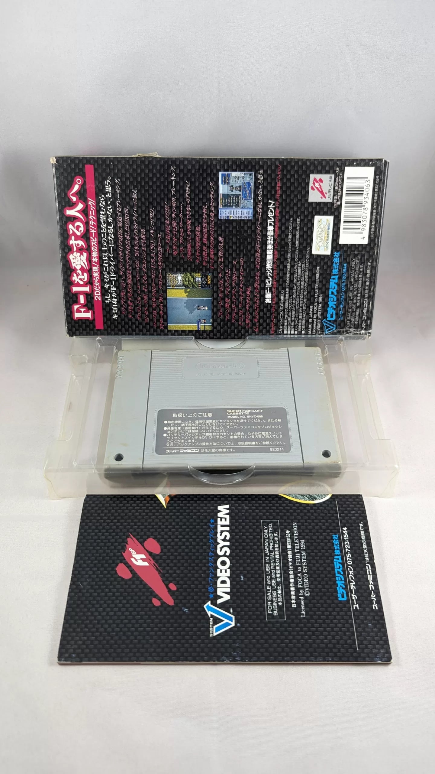SUPER FAMICOM F1 Gran Prix III SFC SNES (game + box + Instructions) Super Nintendo (JAPAN)