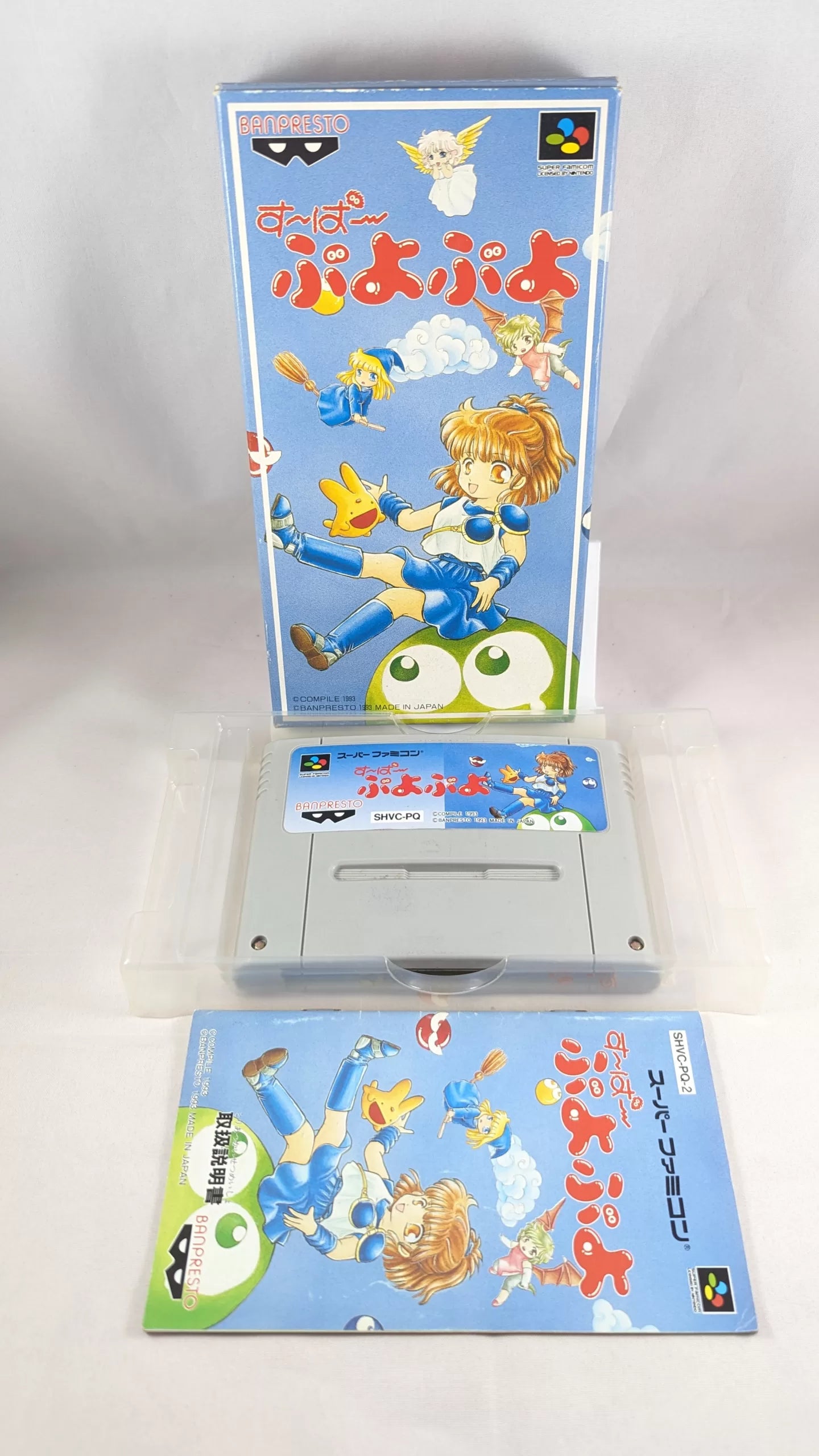 SUPER FAMICOM Super Puyo Puyo SNES/SFC (game + box+instruction) Super Nintendo (JAPAN)