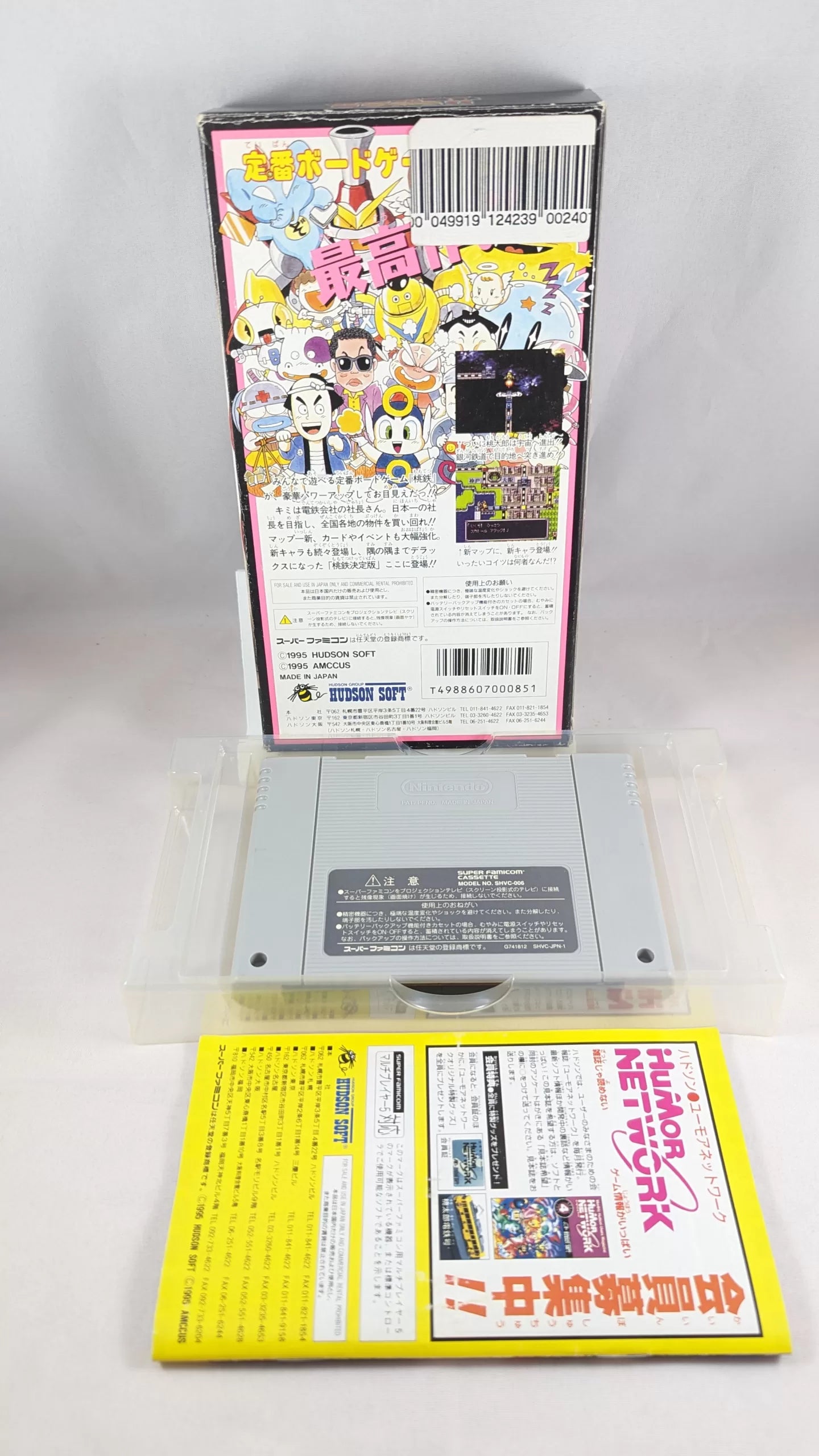 SUPER FAMICOM Super Momotaro Dentetsu DX SNES/SFC (game + box + instructions) Super Nintendo (JAPAN)