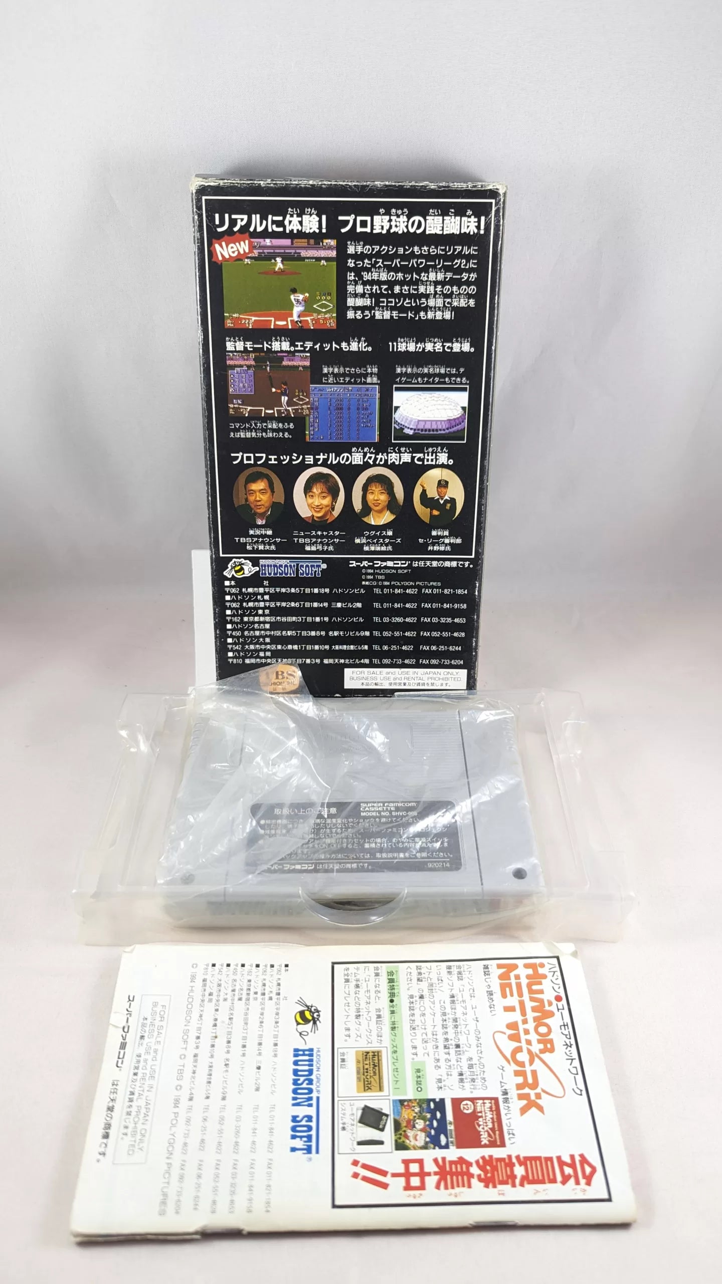 SUPER FAMICOM - Super Power League 2 - SNES/SFC (game + box + instructions) Super Nintendo (JAPAN)