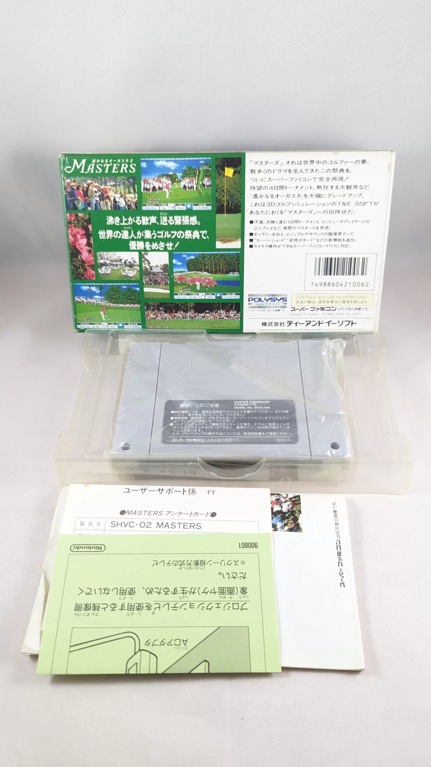 SUPER FAMICOM HARUKANARU AUGUSTA 2 MASTERS SNES/SFC Nintendo (JAPAN)