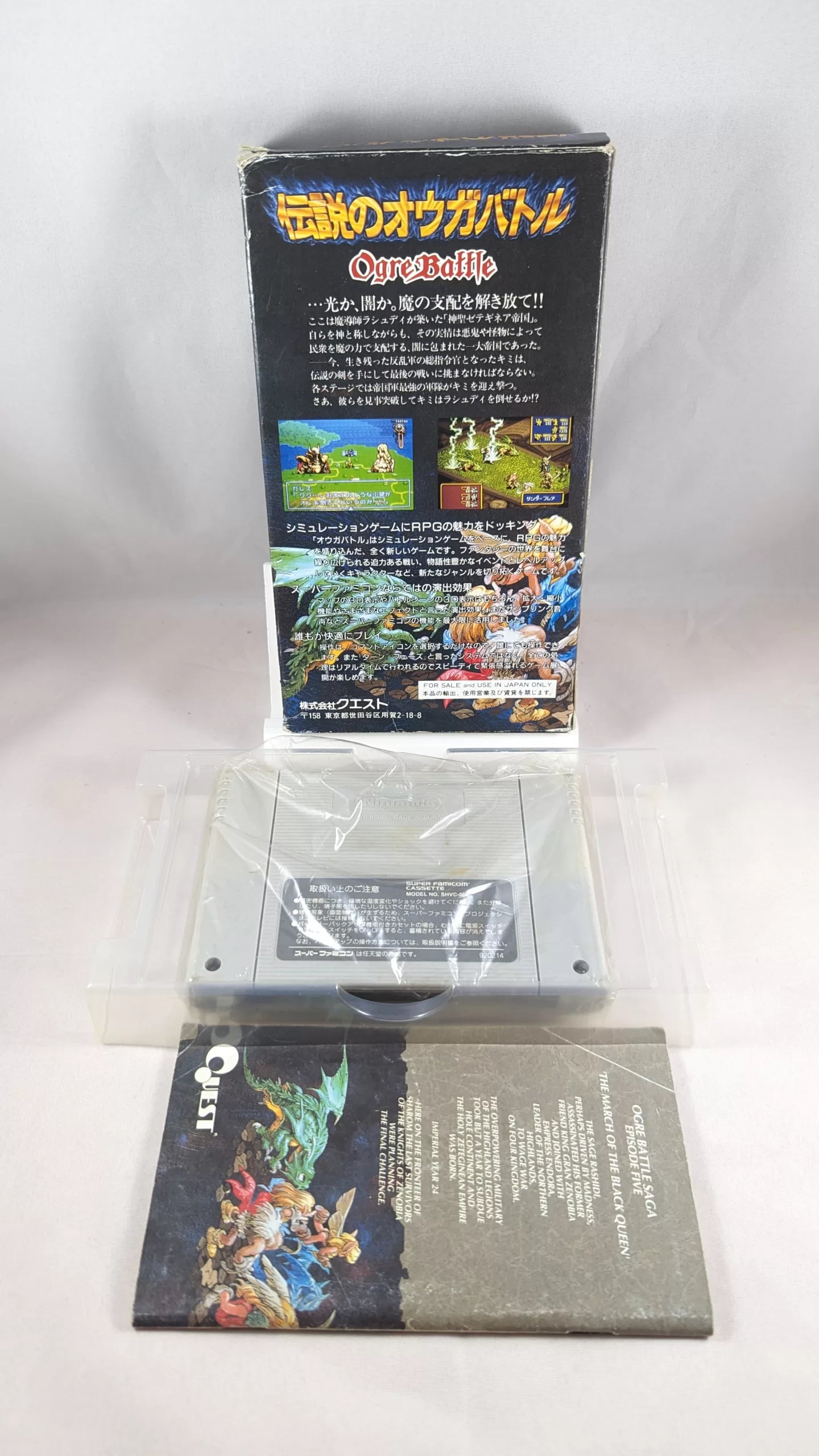 SUPER FAMICOM Ogre Battle – Desetsu no Ogre SNES/SFC (game + box + instructions) Super Nintendo (JAPAN)