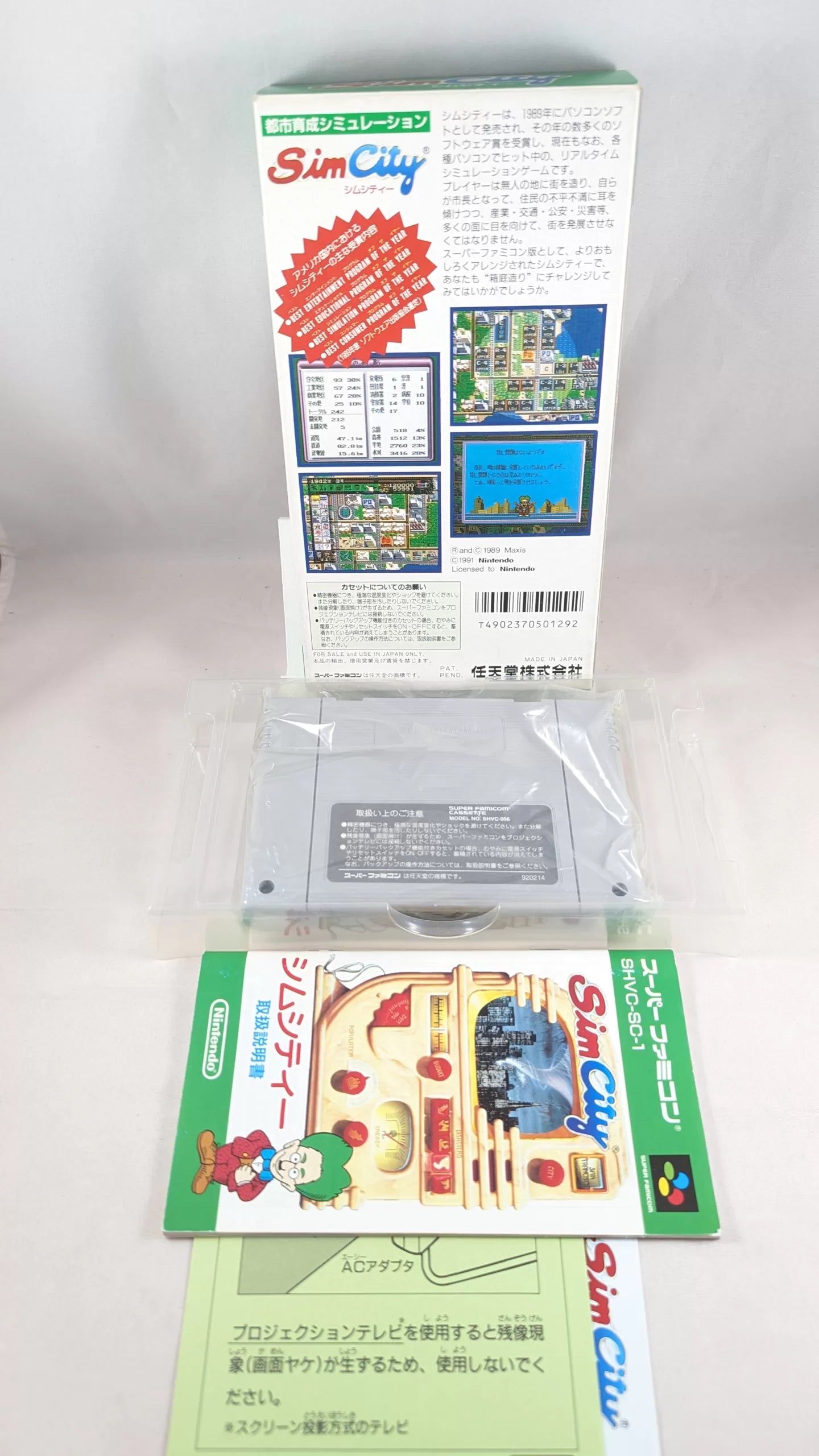 SUPER FAMICOM Simcity SNES/SFC (game + box + instructions) Super Nintendo (JAPAN)