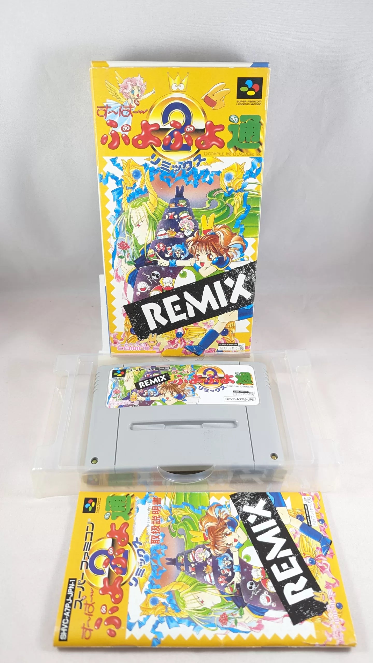 SUPER FAMICOM - Super Puyo Puyo Remix - SNES/SFC (game + box + instructions) Super Nintendo (JAPAN)