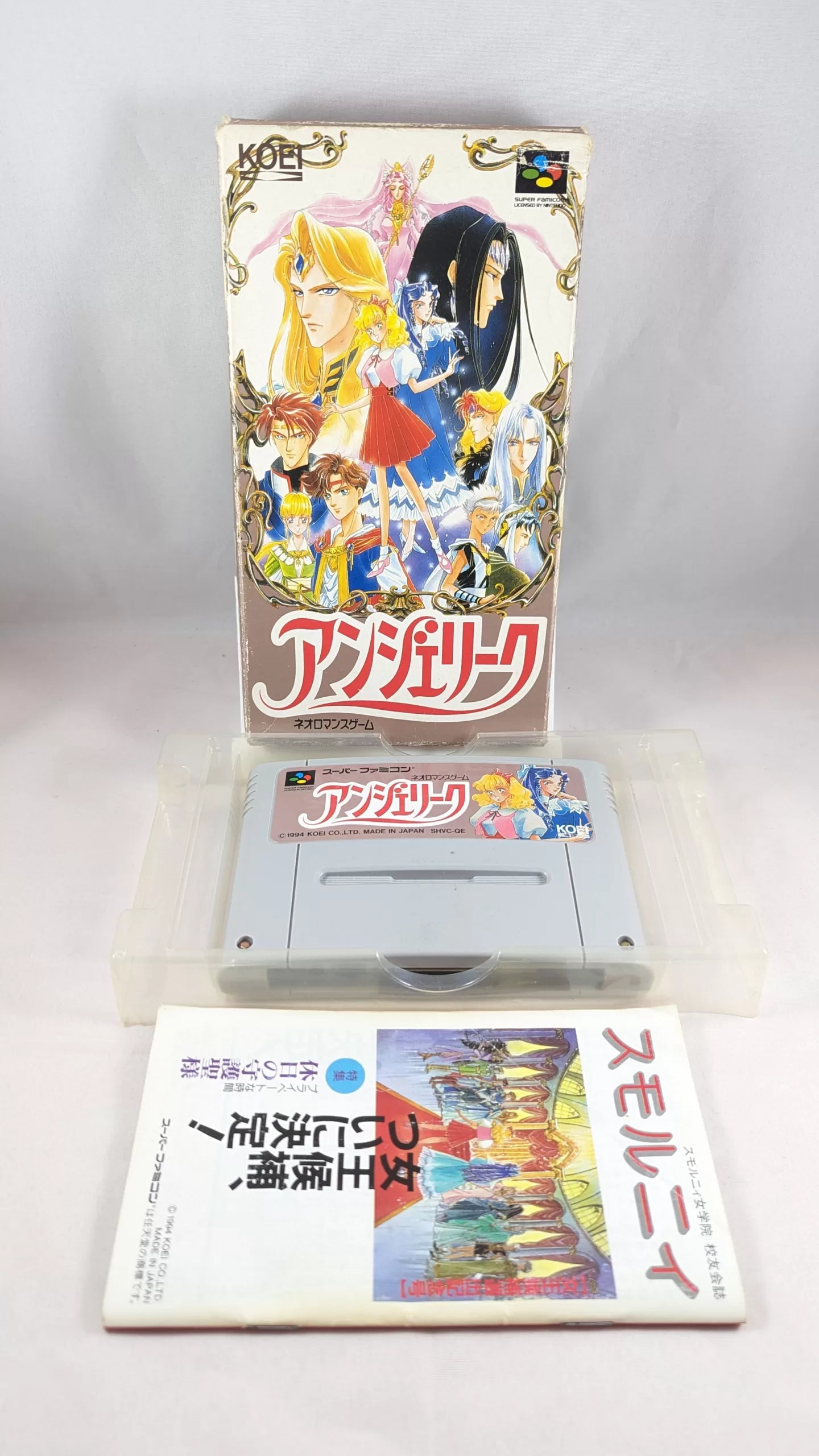 SUPER FAMICOM Angelique - Nintendo (JAPAN)