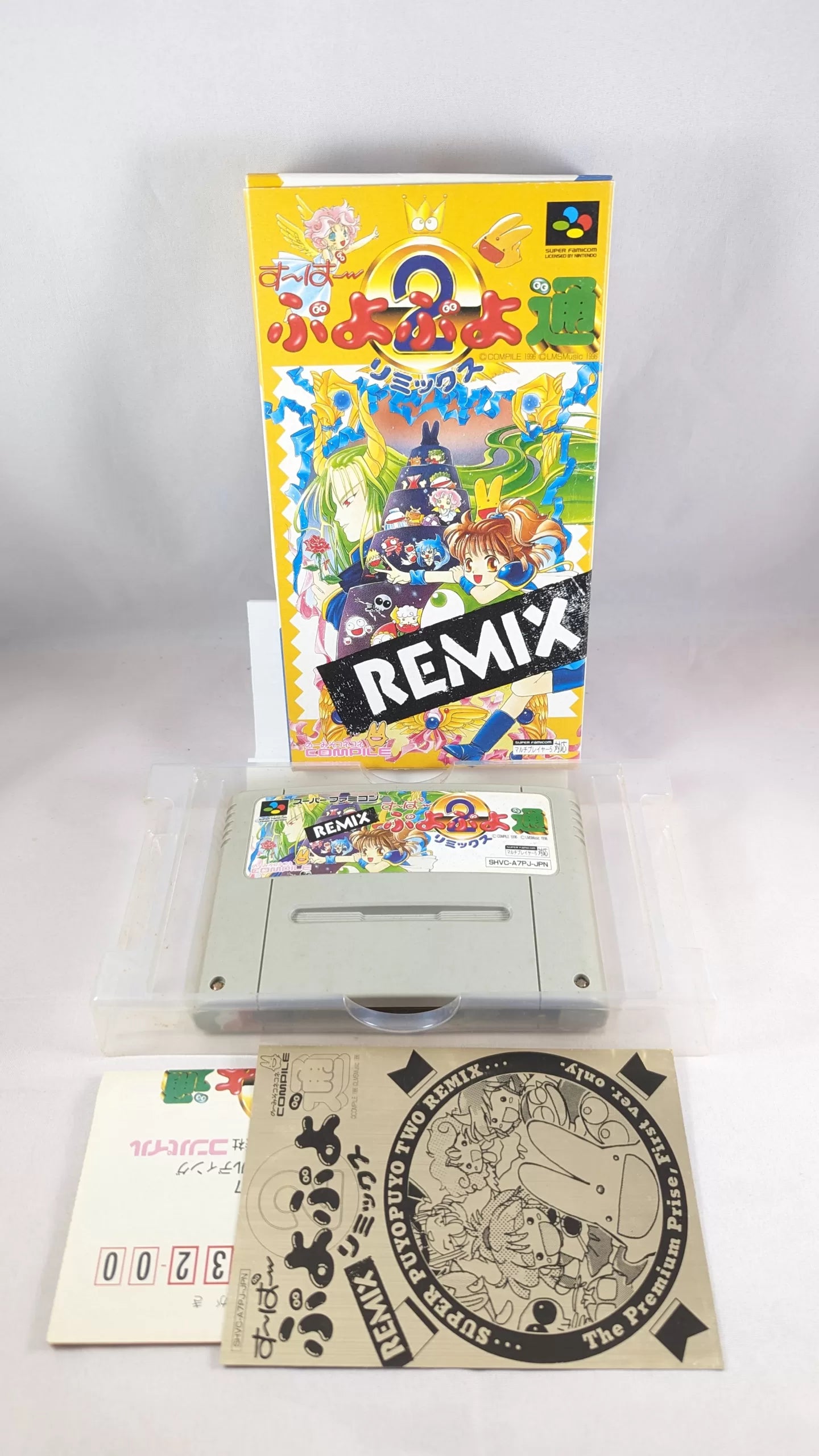 SUPER FAMICOM - Super Puyo Puyo Remix - SNES/SFC (NO manual) Nintendo (JAPAN)