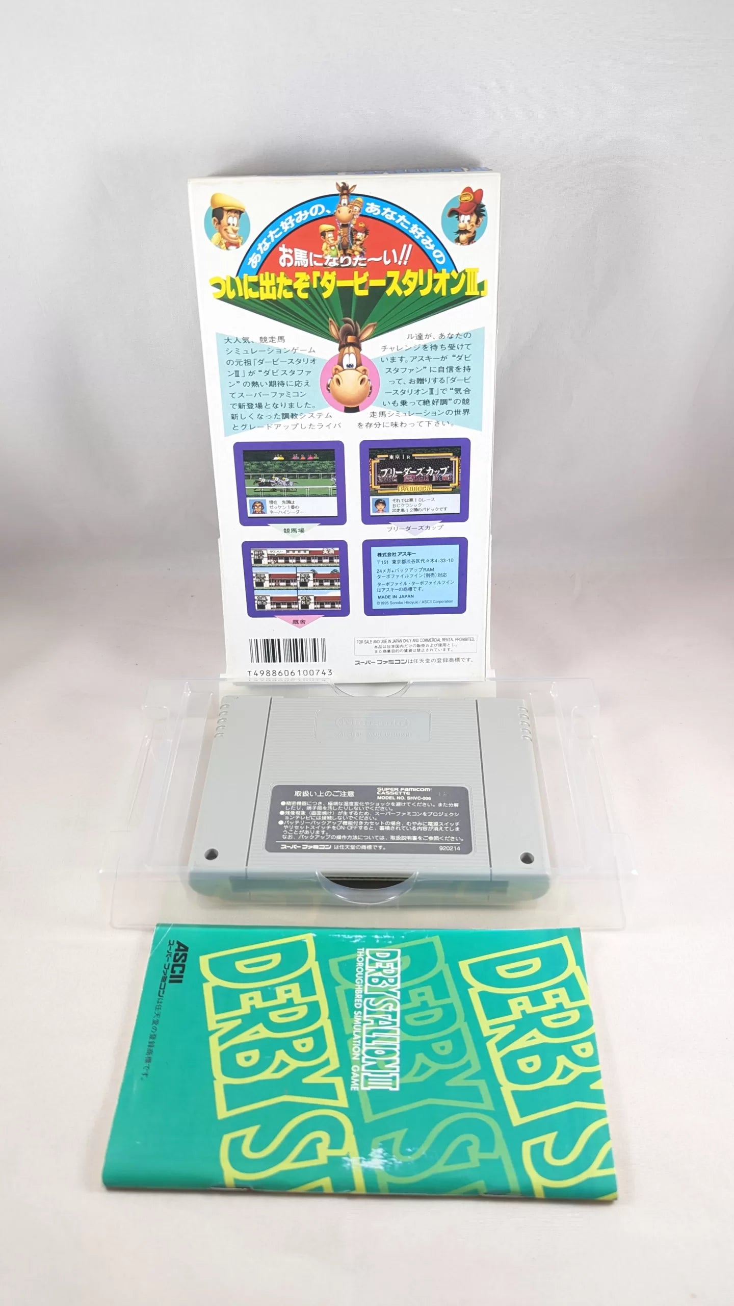 SUPER FAMICOM - Derby stalion III - SNES/SFC (game + box + instructions) Super Nintendo (JAPAN)