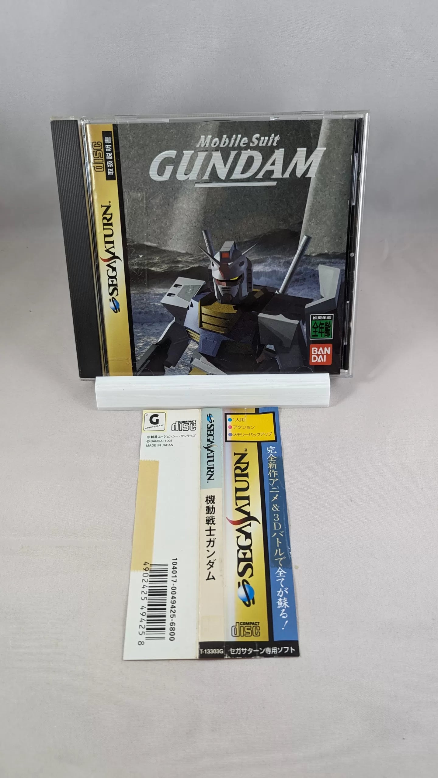 SEGA Saturn - Mobile Suit Gundam - Spin card (Japan-game)