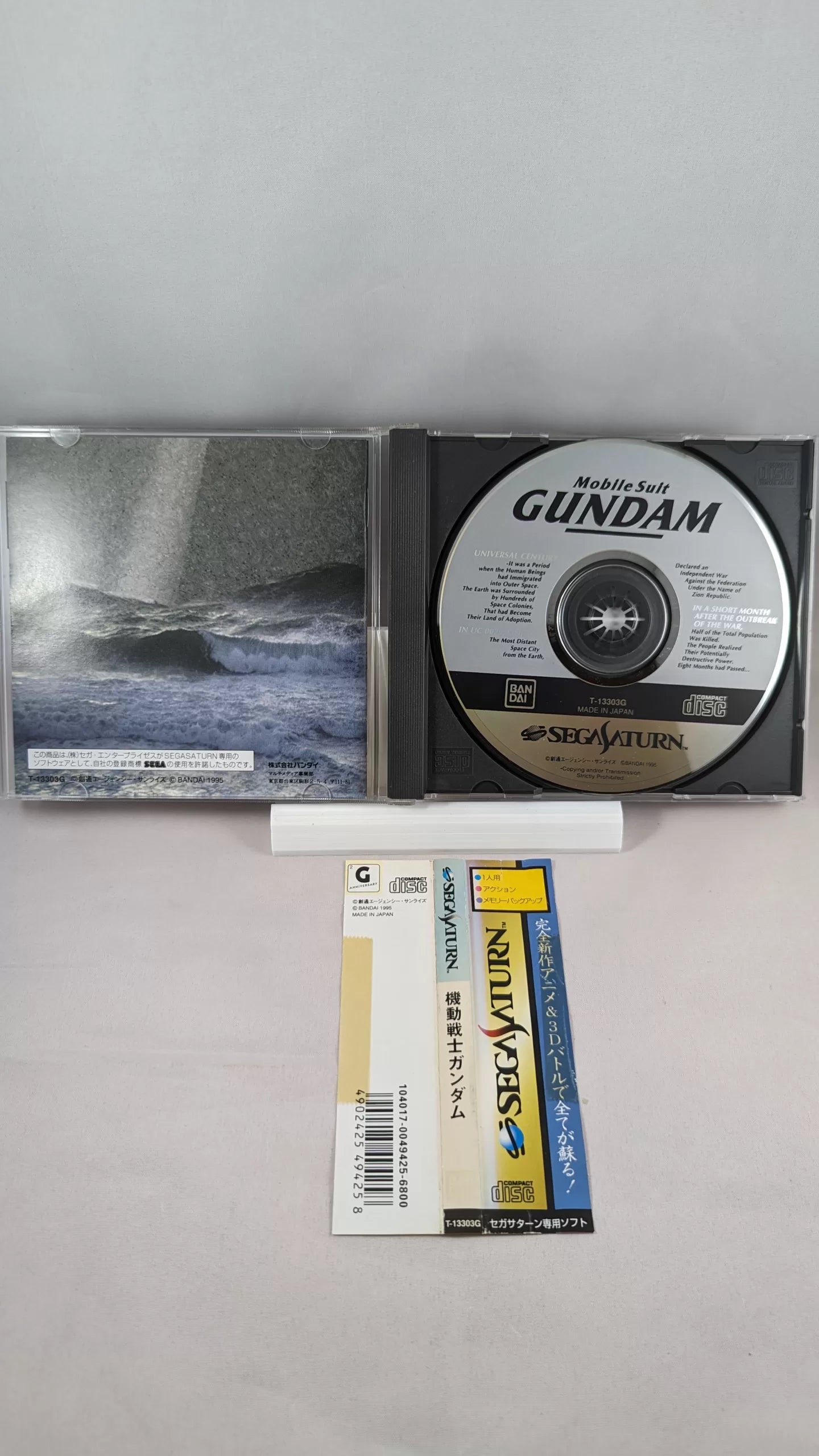SEGA Saturn - Mobile Suit Gundam - Spin card (Japan-game)