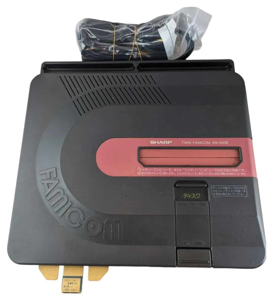 Sharp Famicom TWIN AN-500B (Boxed-NEW Belt-Serviced) (Only Japan Edition)