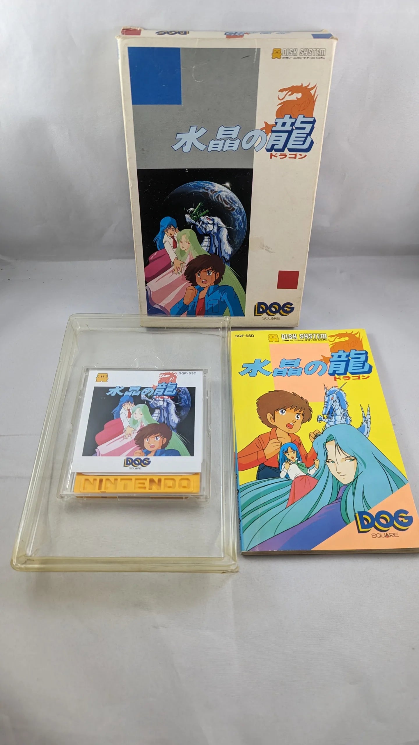 FAMICOM DISK - Suishou no Ryu Dragon (game+case+OUTER BOX+instruction) Nintendo – JAPAN