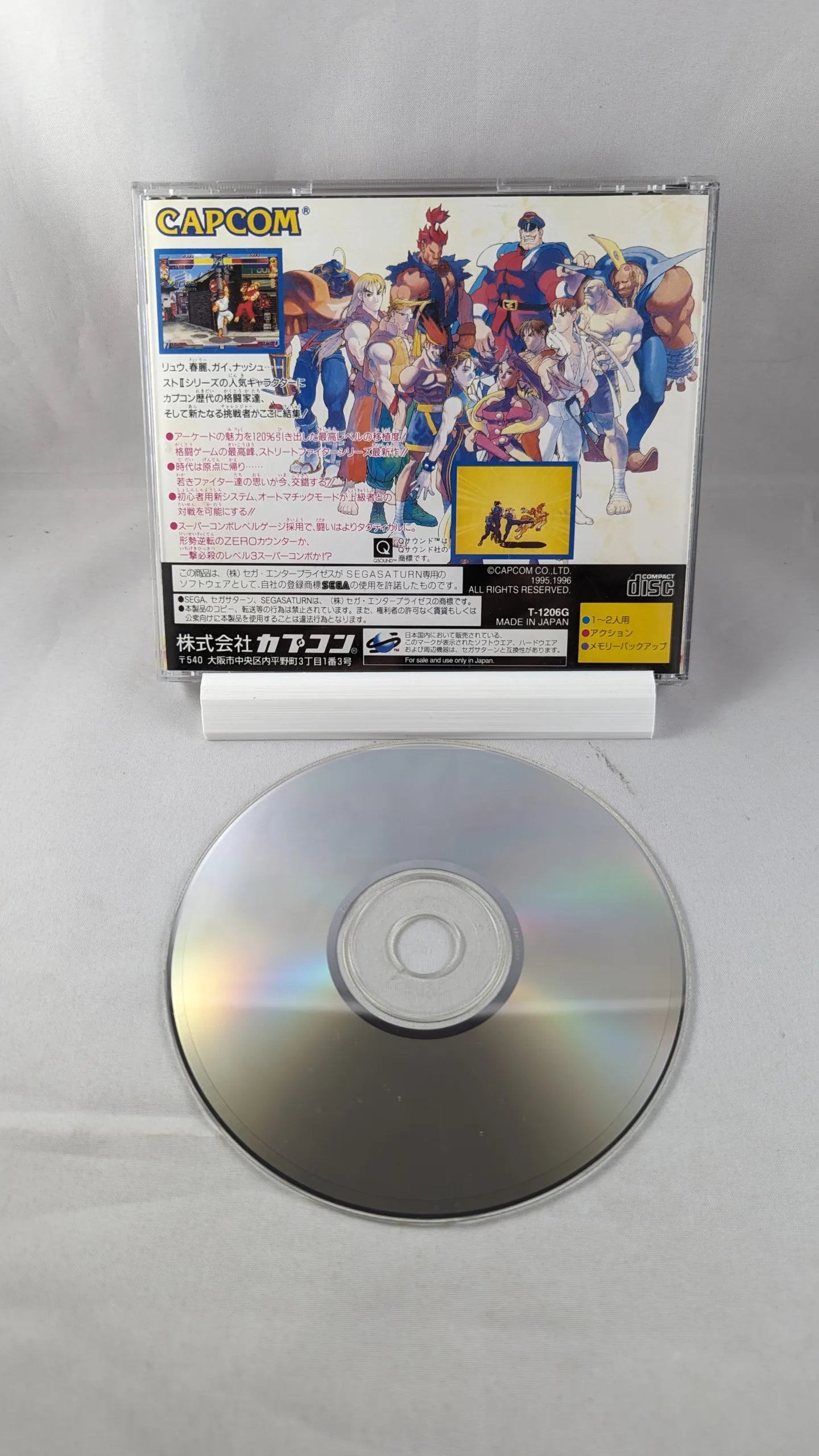 SEGA SATURN - Street Fighter Zero (jeu+boitier+instruction) JAPON