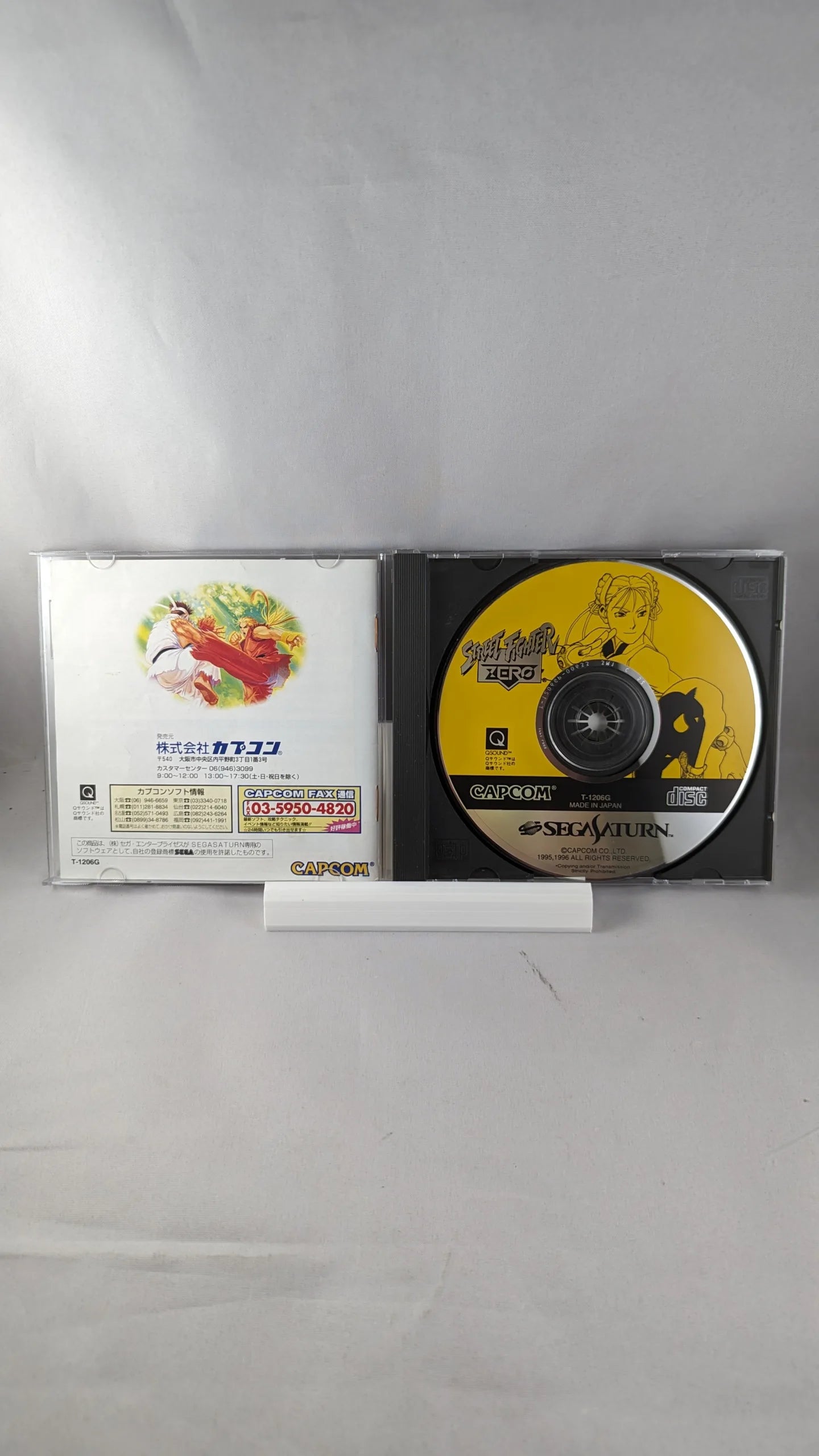 SEGA SATURN - Street Fighter Zero (jeu+boitier+instruction) JAPON