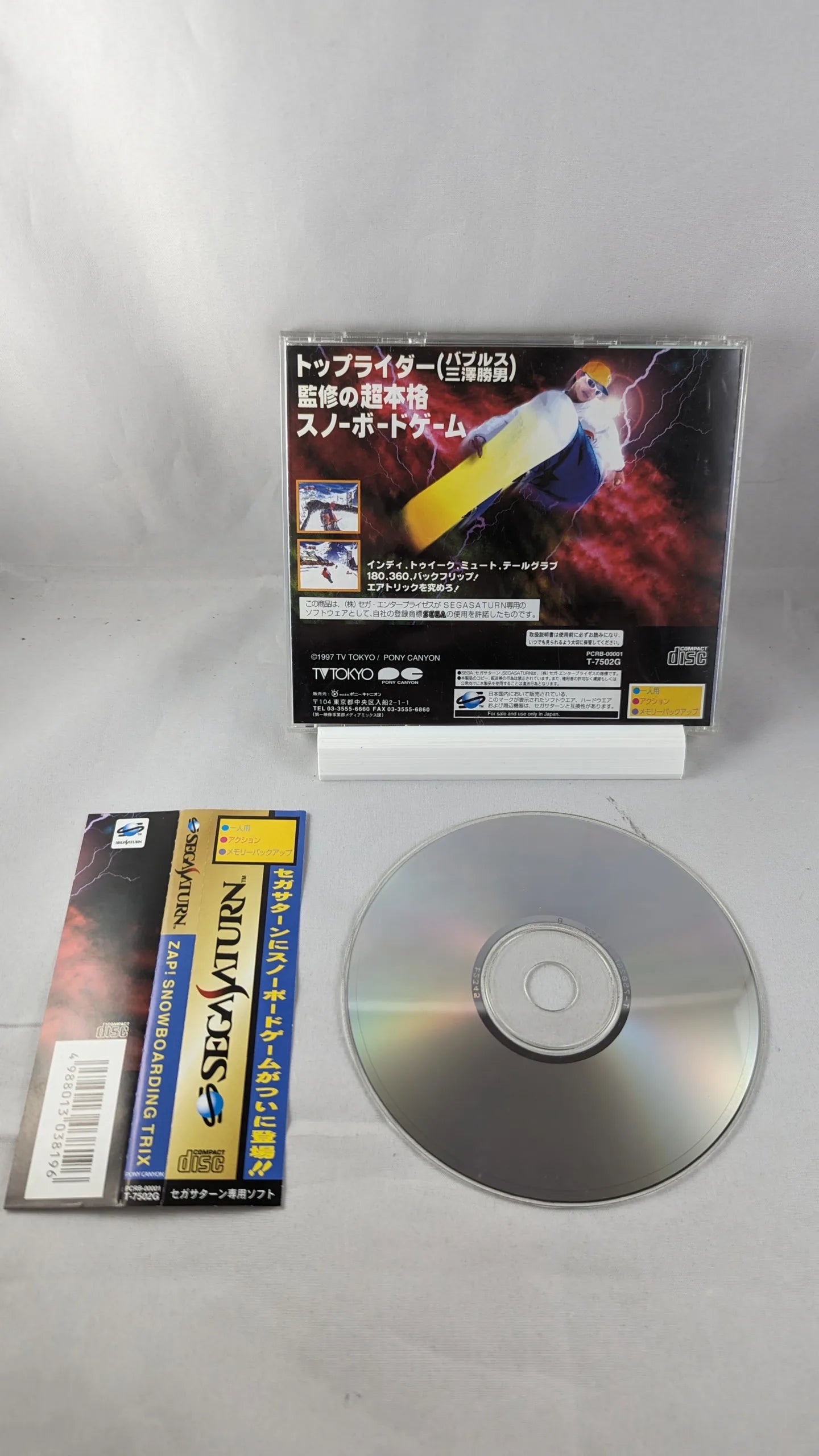 SEGA SATURN - Zap Snowboarding TRIX (game+case+instruction) JAPAN