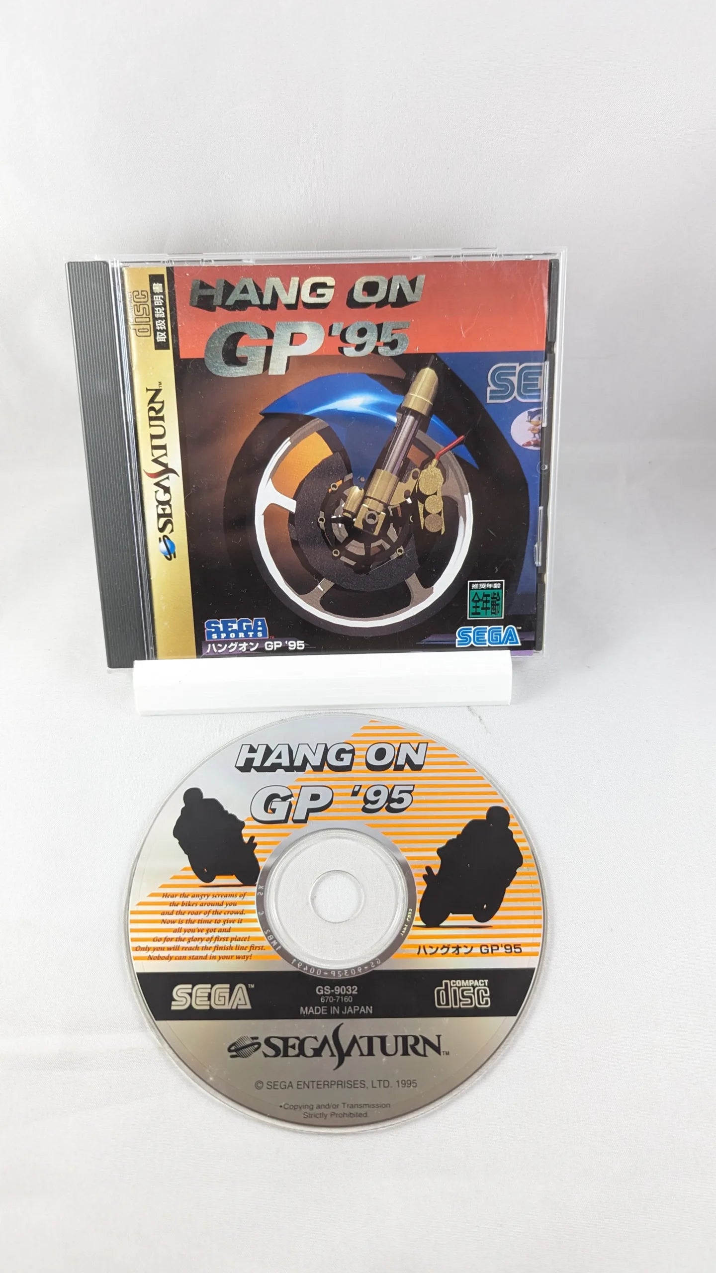 SEGA Saturn - Hang on GP 95 (Japan-game)