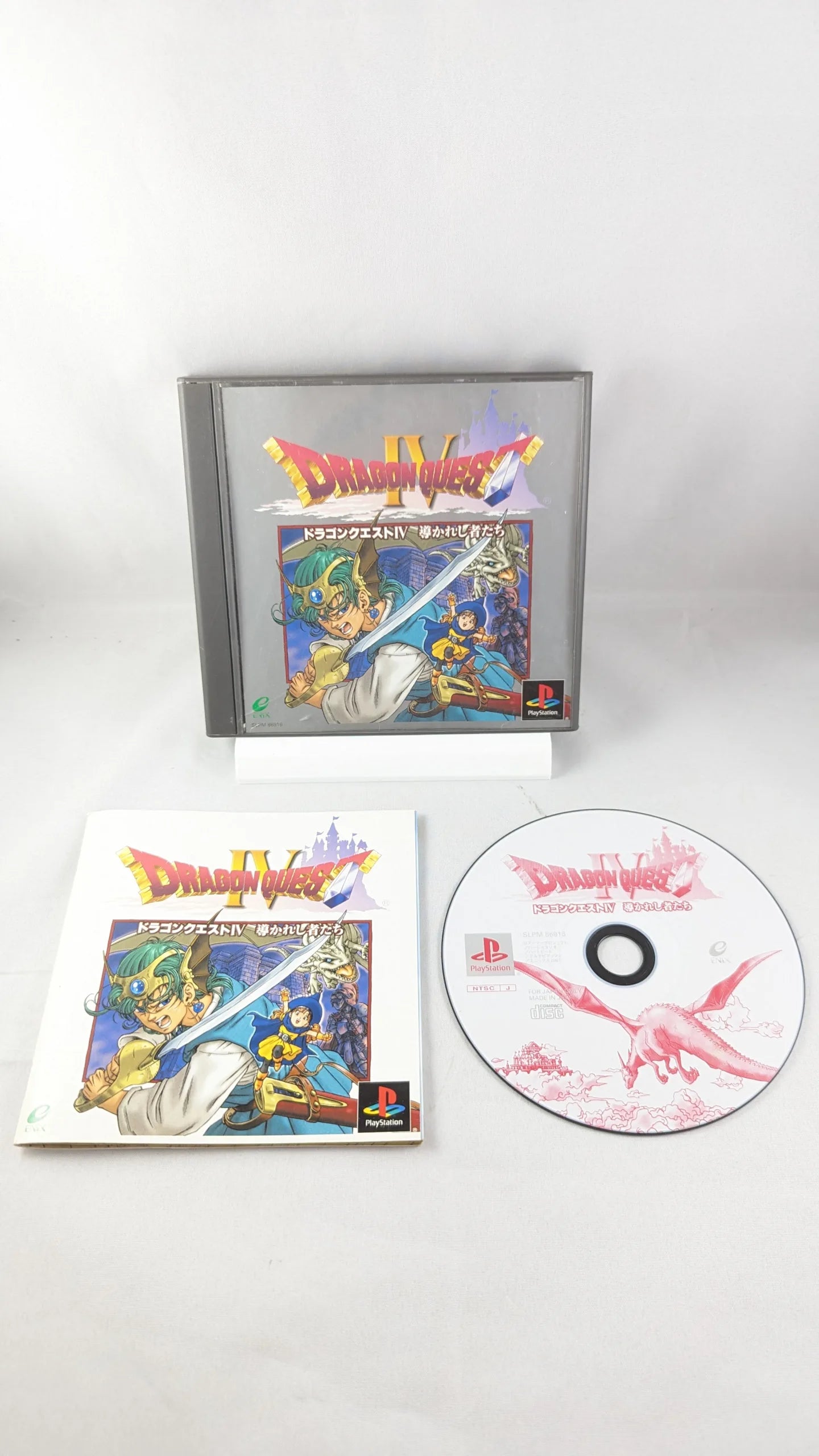 PS1 - Dragon Quest IV (game+case+instruction) Sony Playstation (JAPAN)